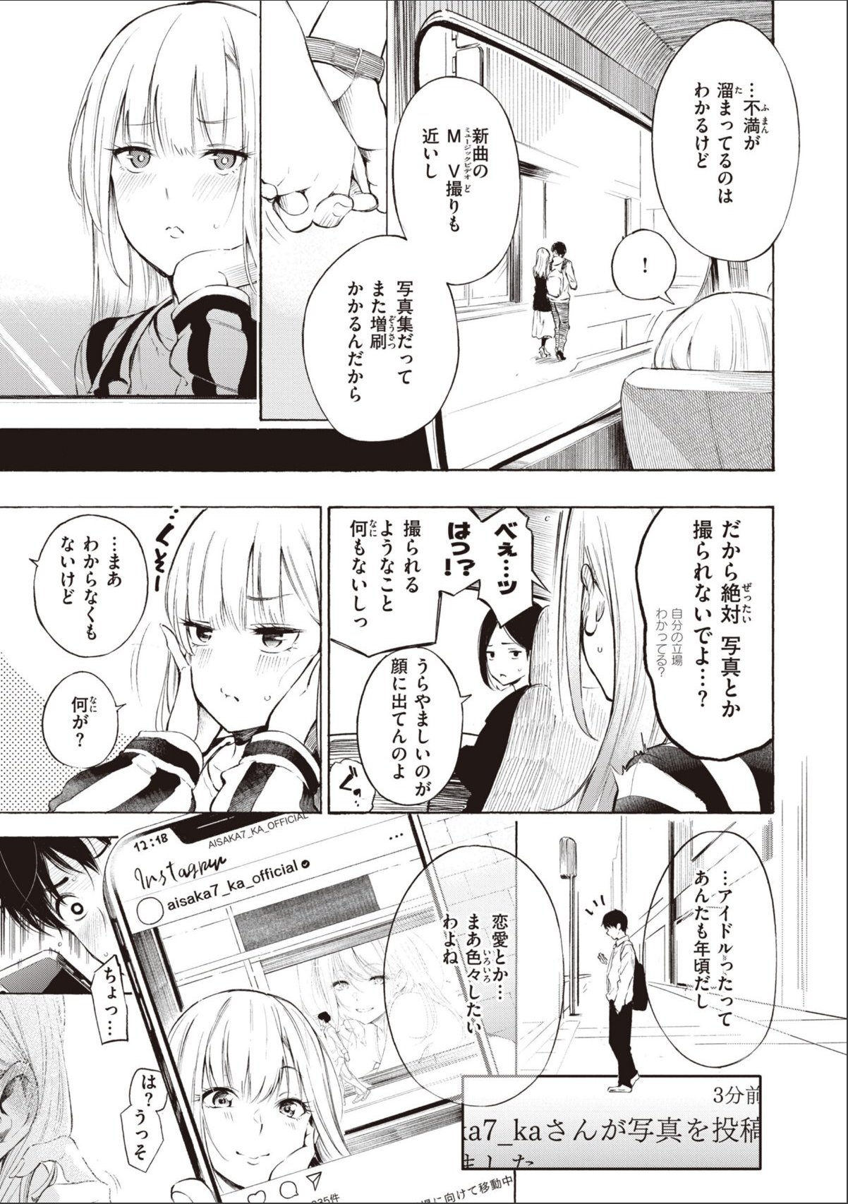 sample 5