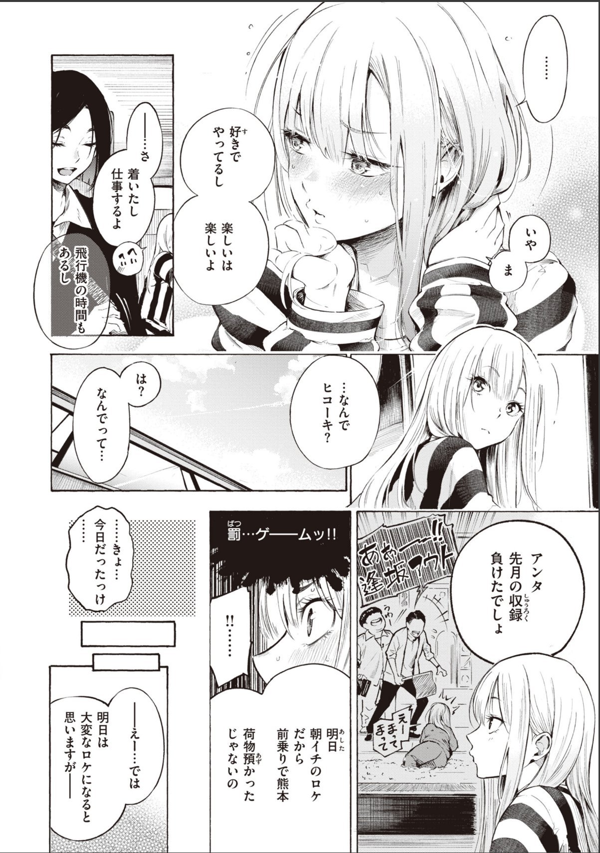 sample 6