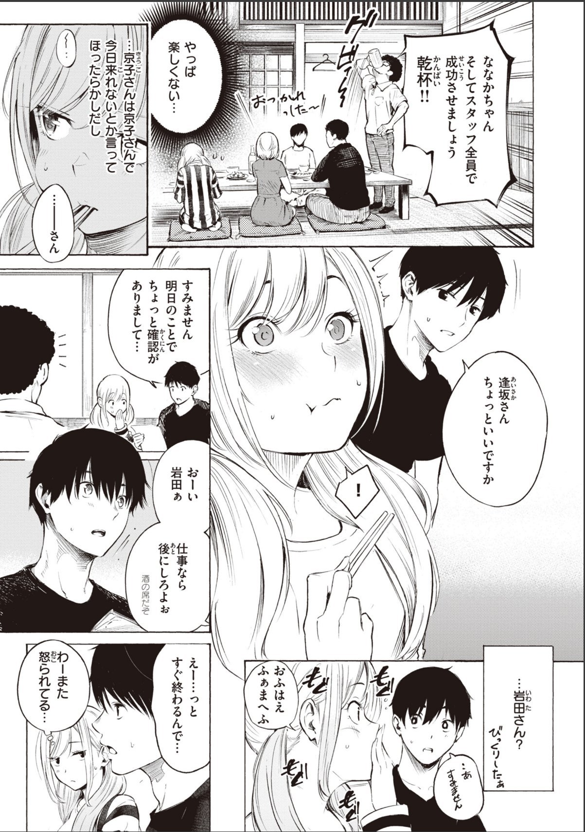 sample 7