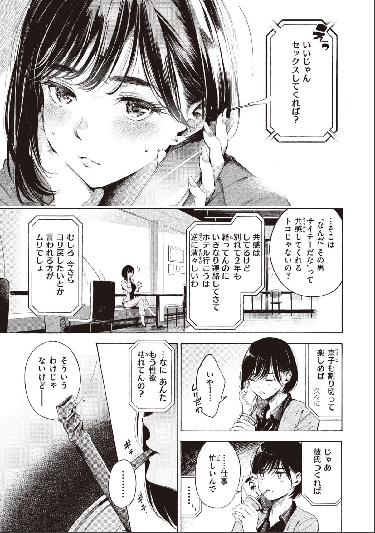 sample 9