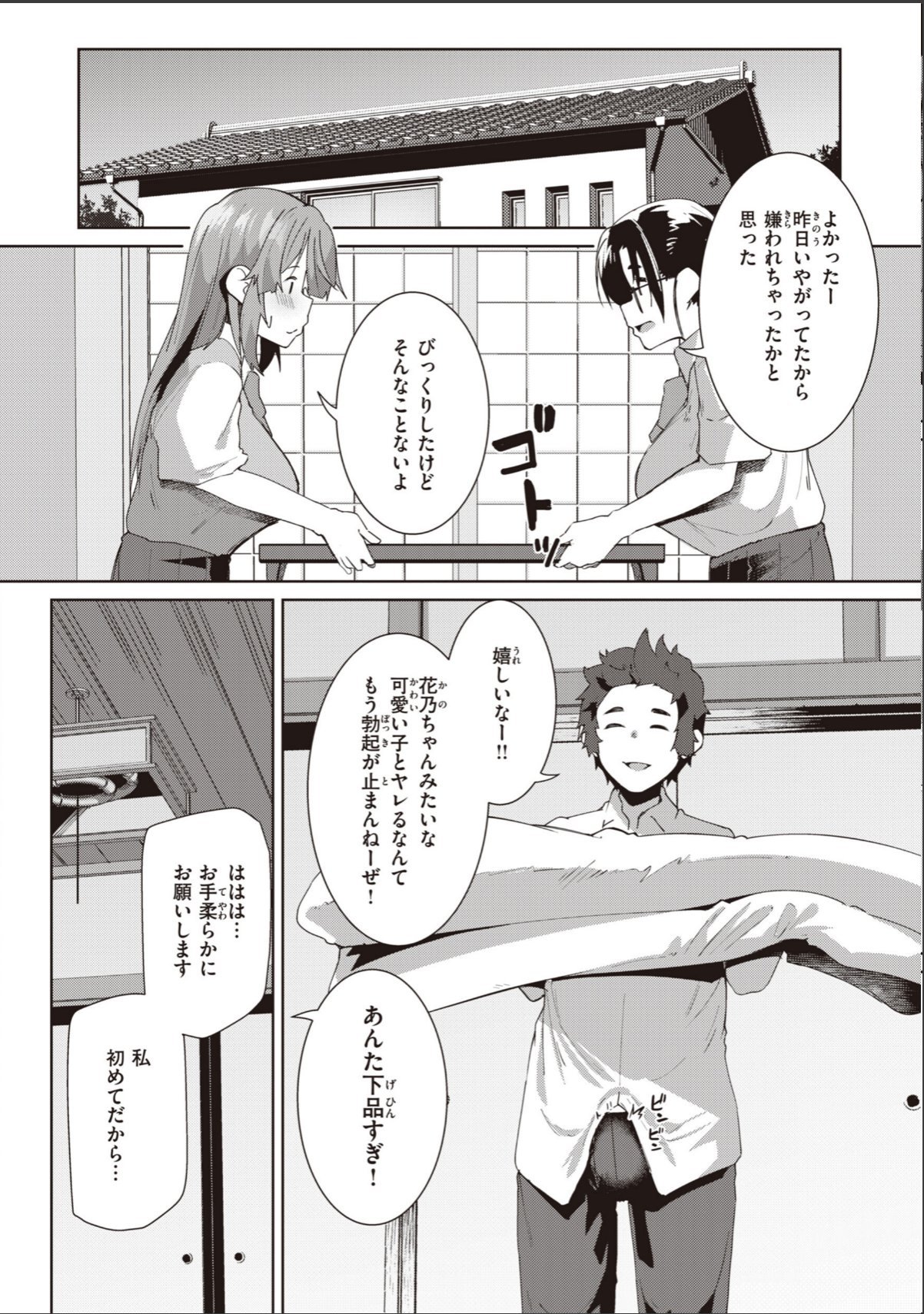 sample 10