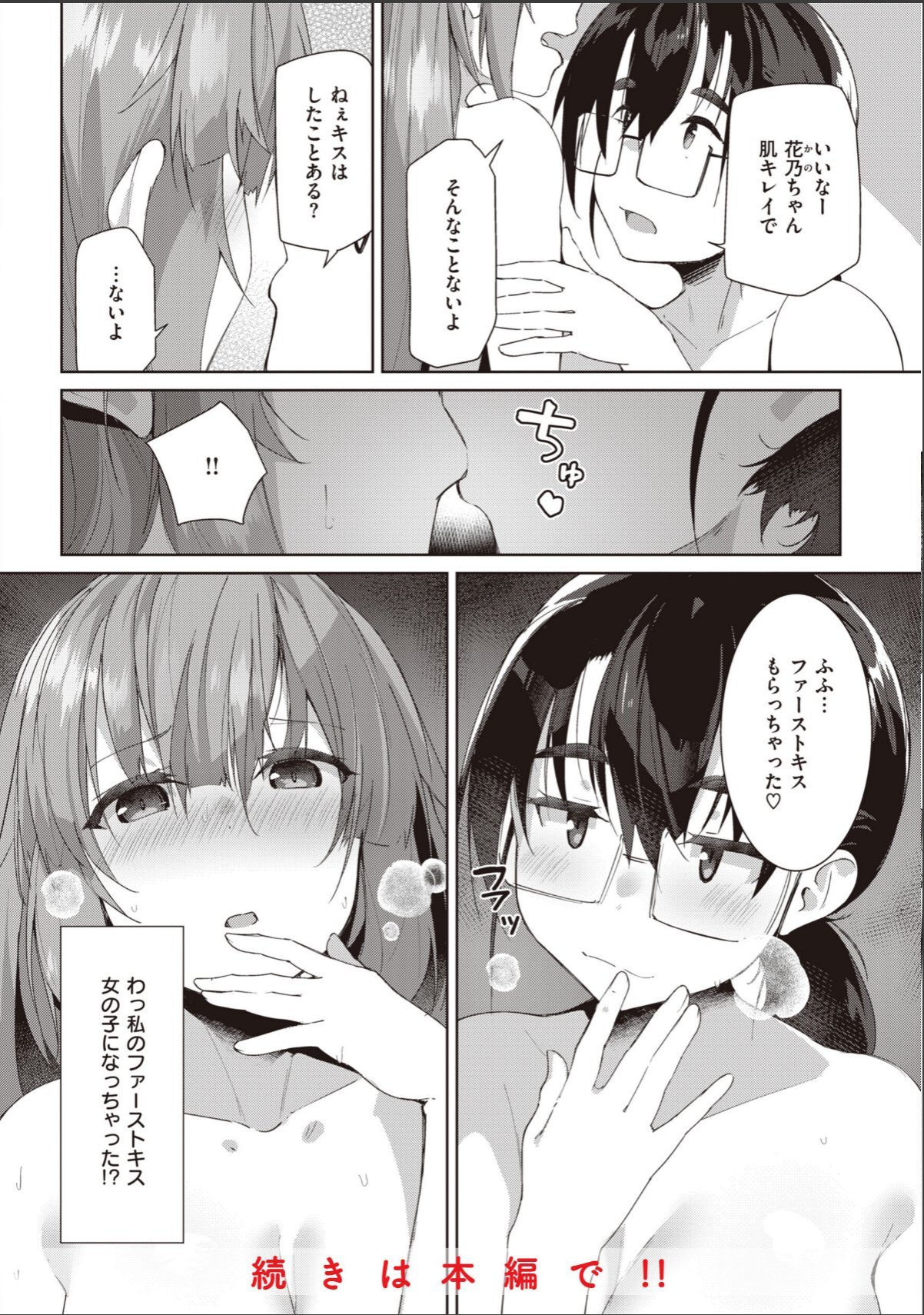 sample 12