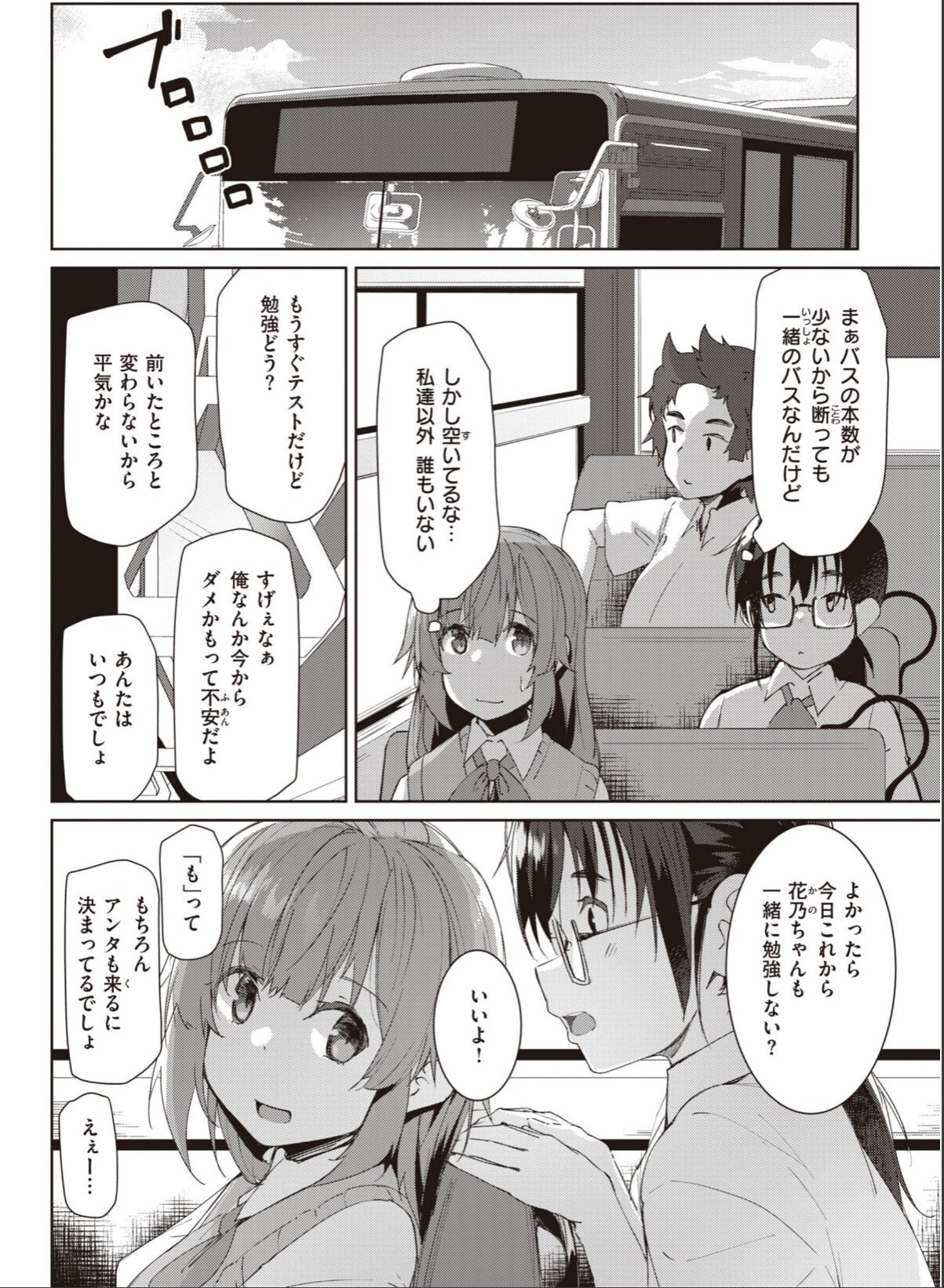 sample 4