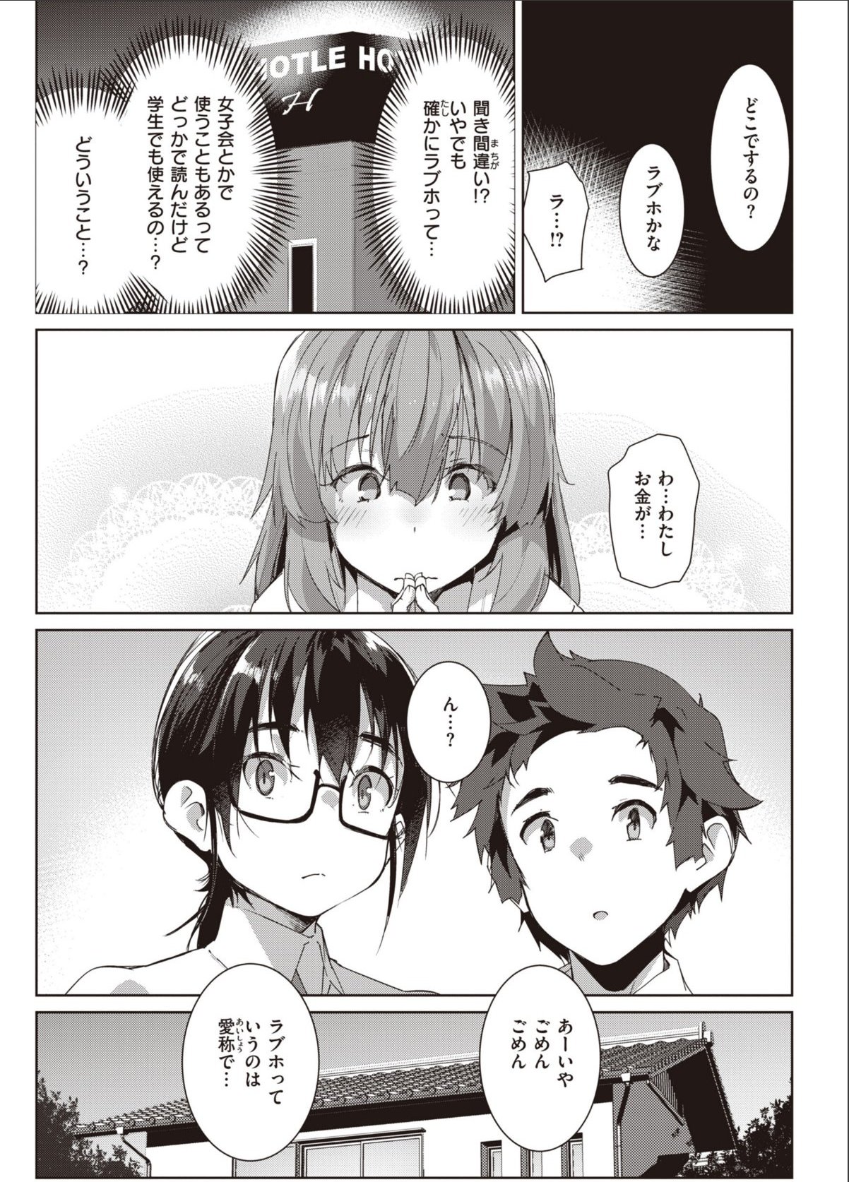sample 5