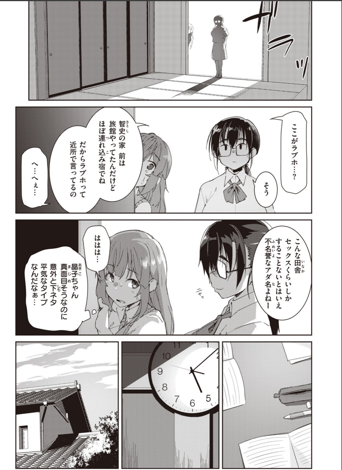 sample 6