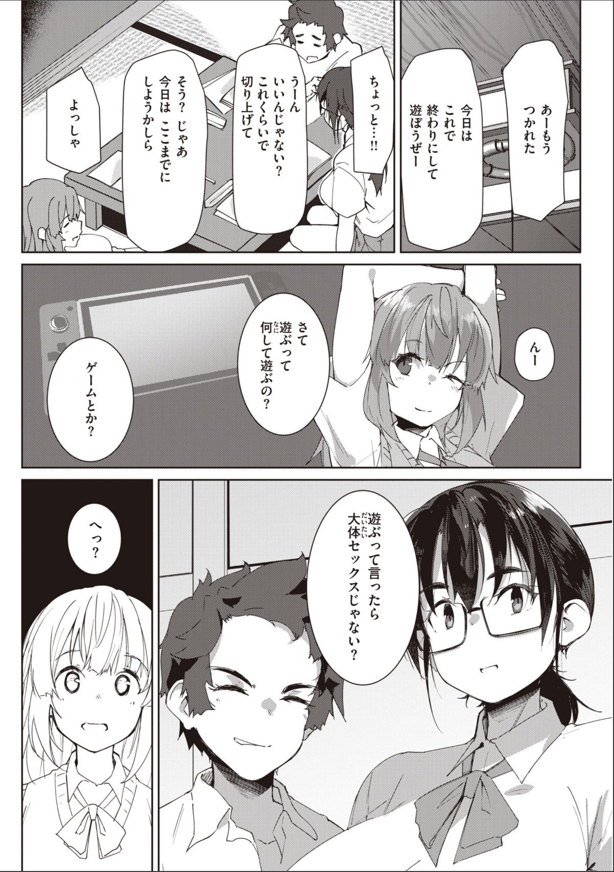 sample 7
