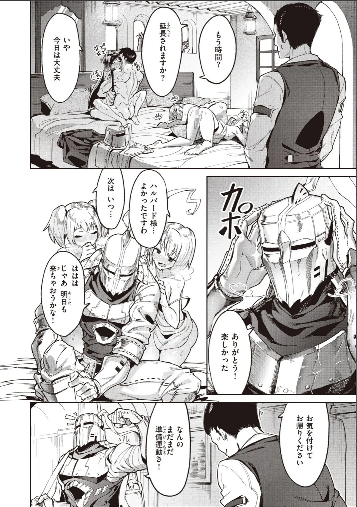 sample 10