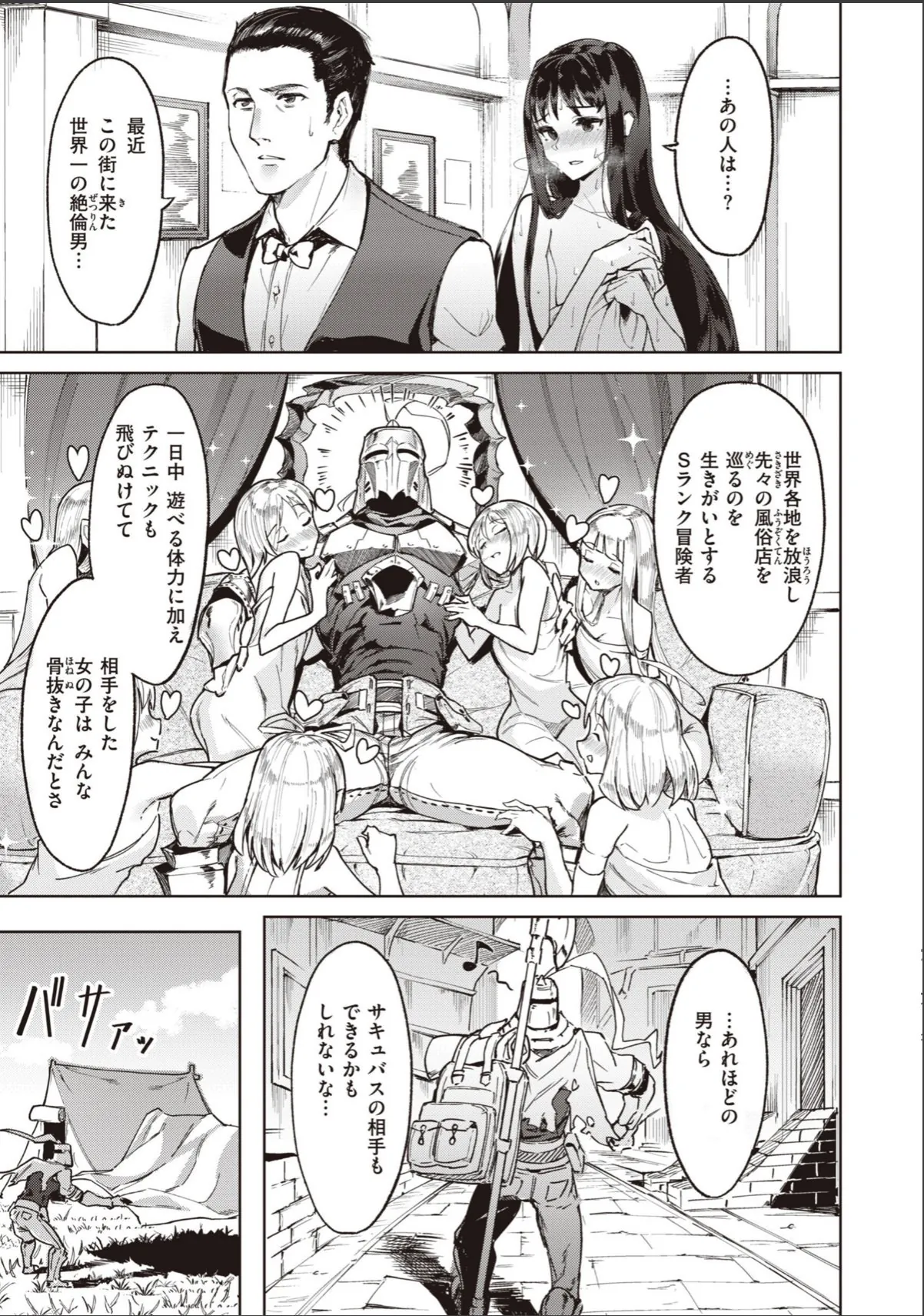 sample 11