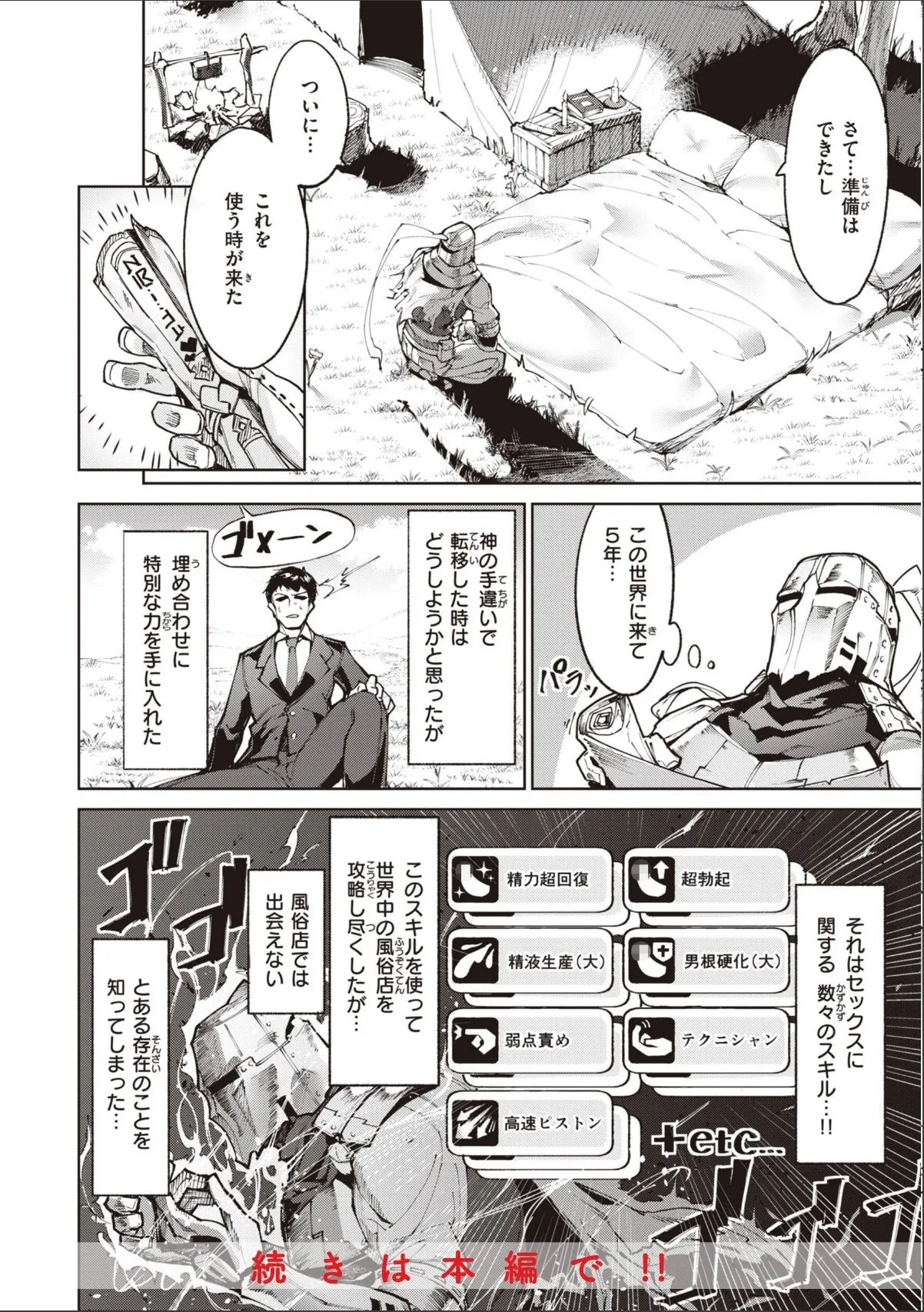 sample 12
