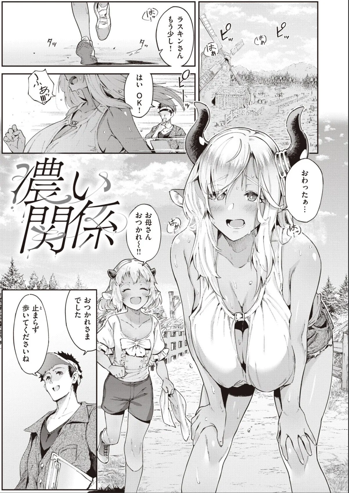 sample 3