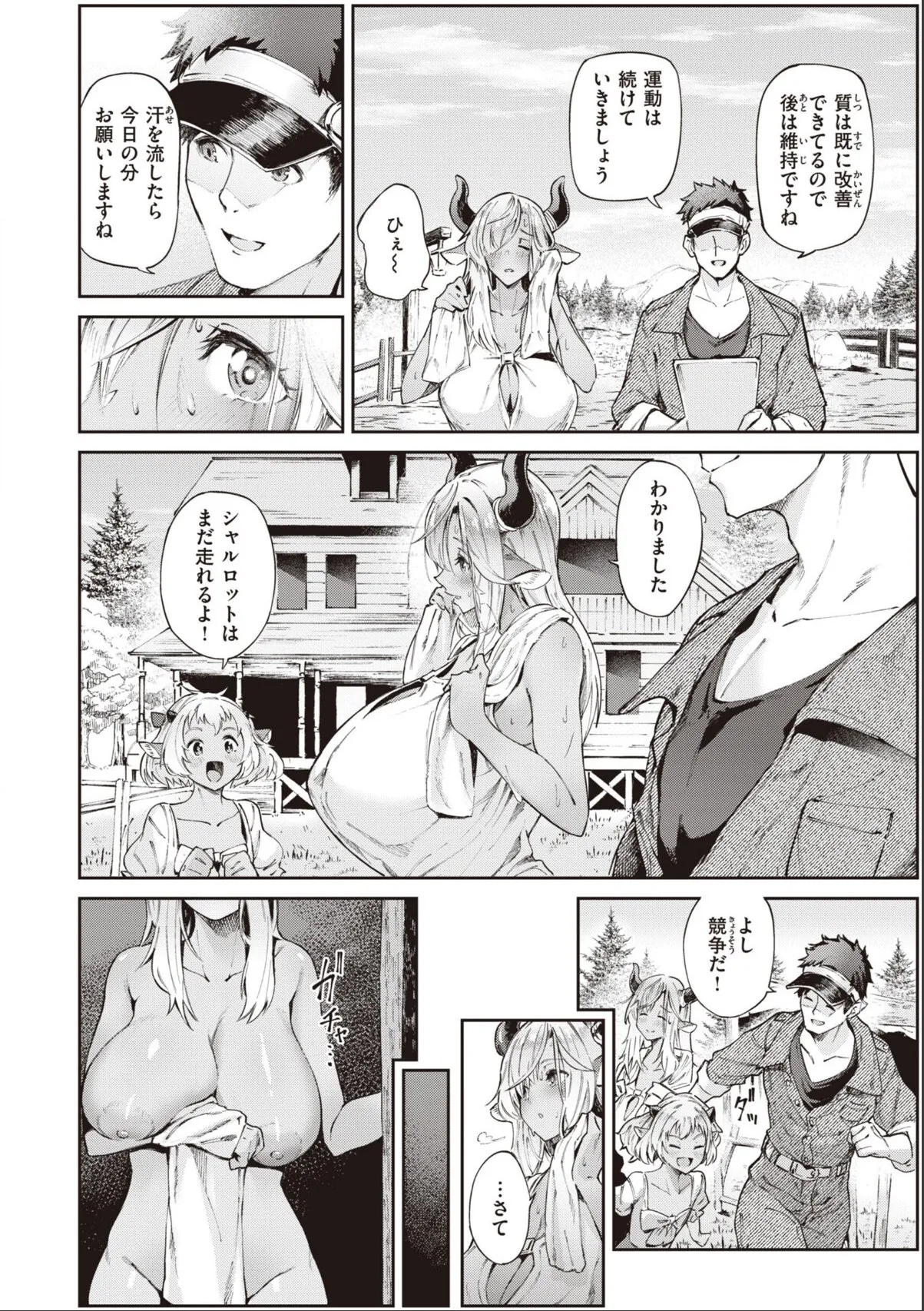 sample 4