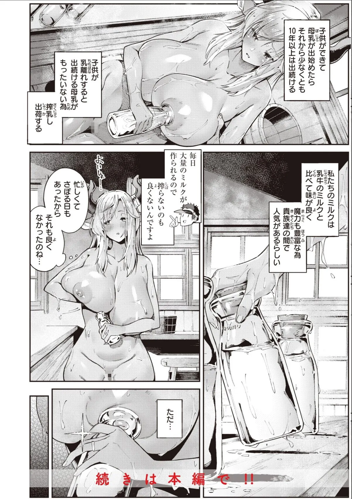 sample 6
