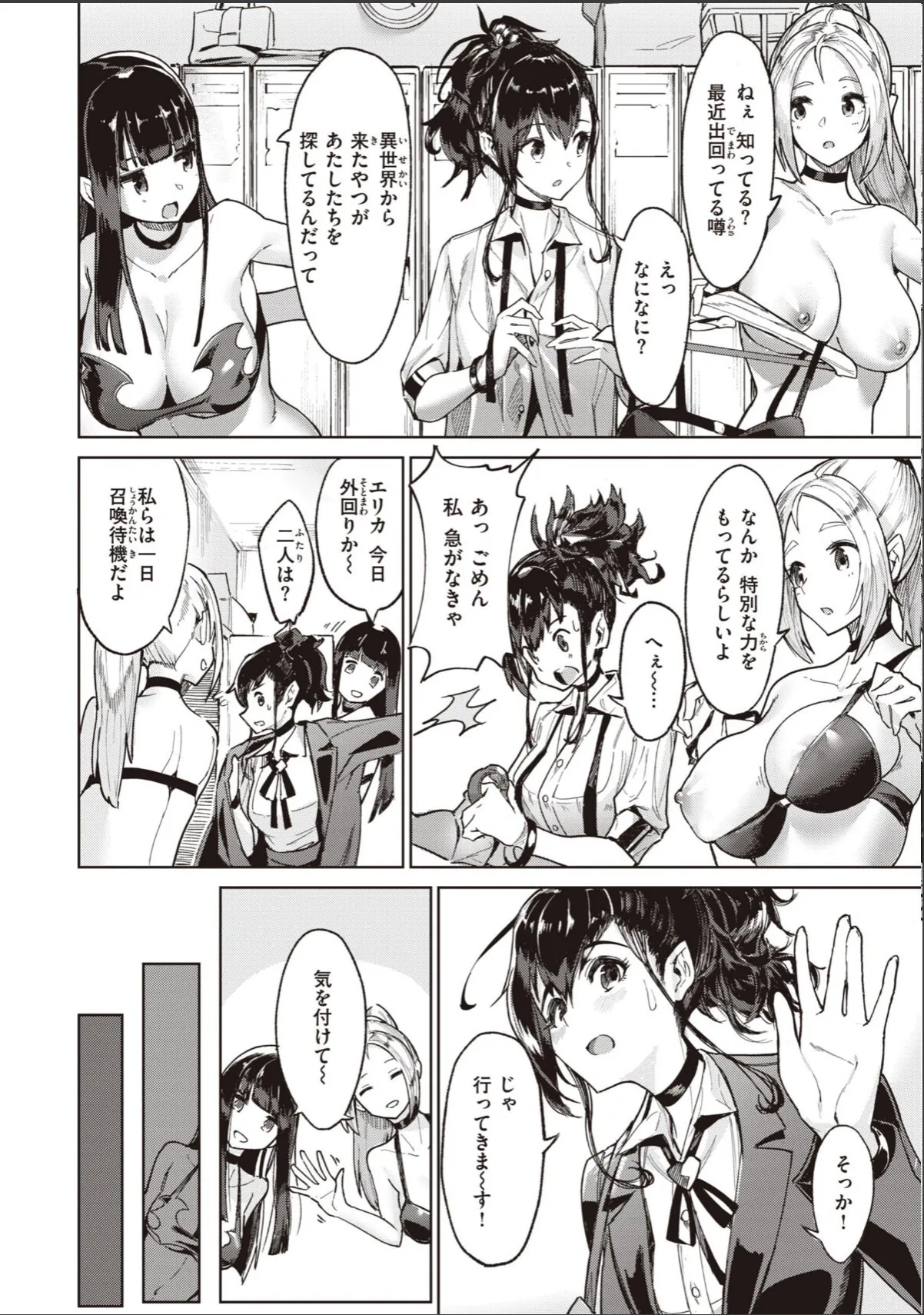 sample 8