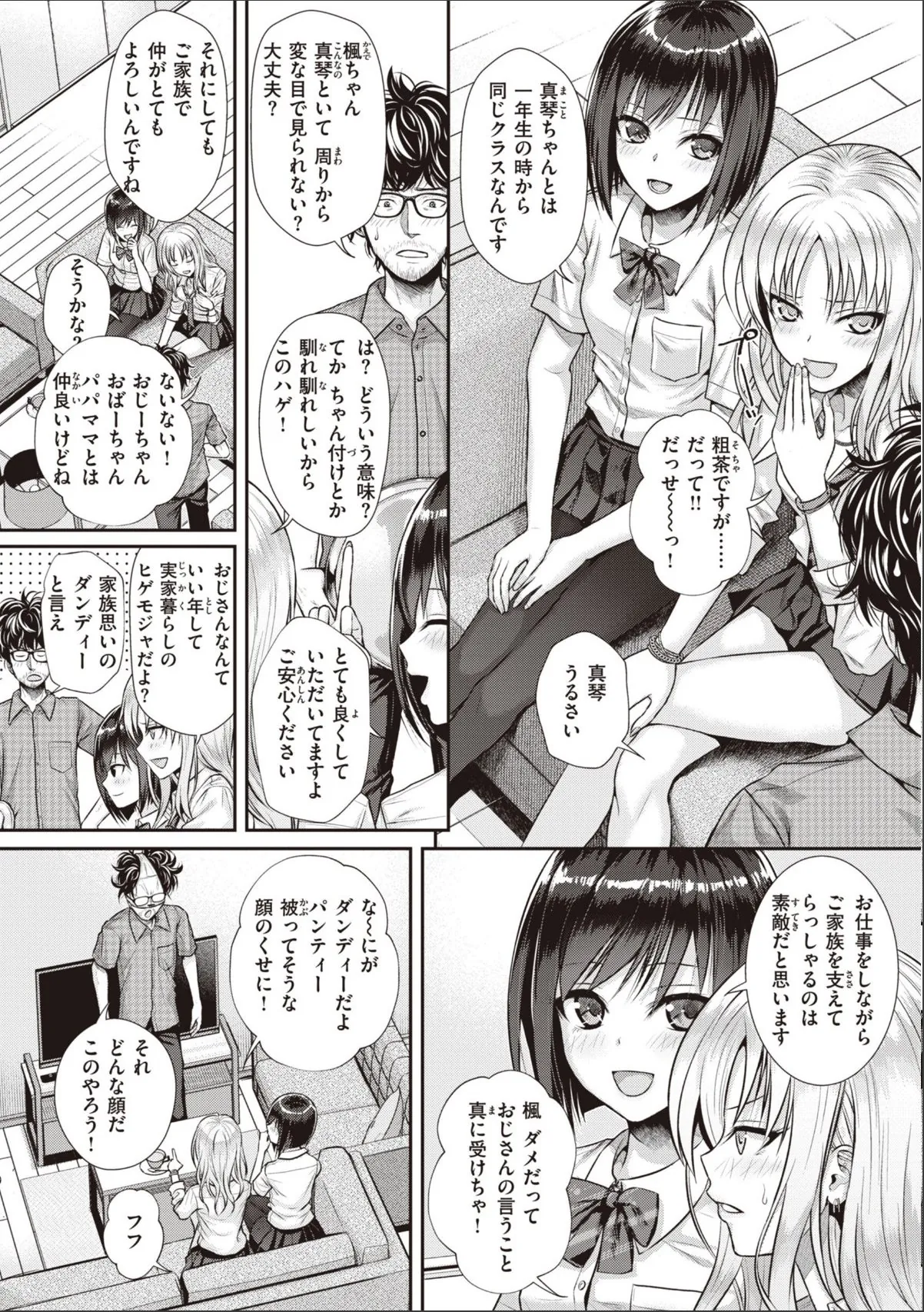sample 10
