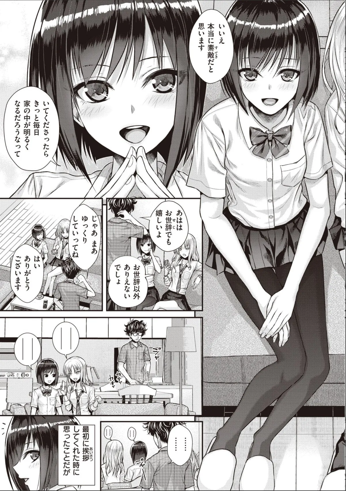 sample 11