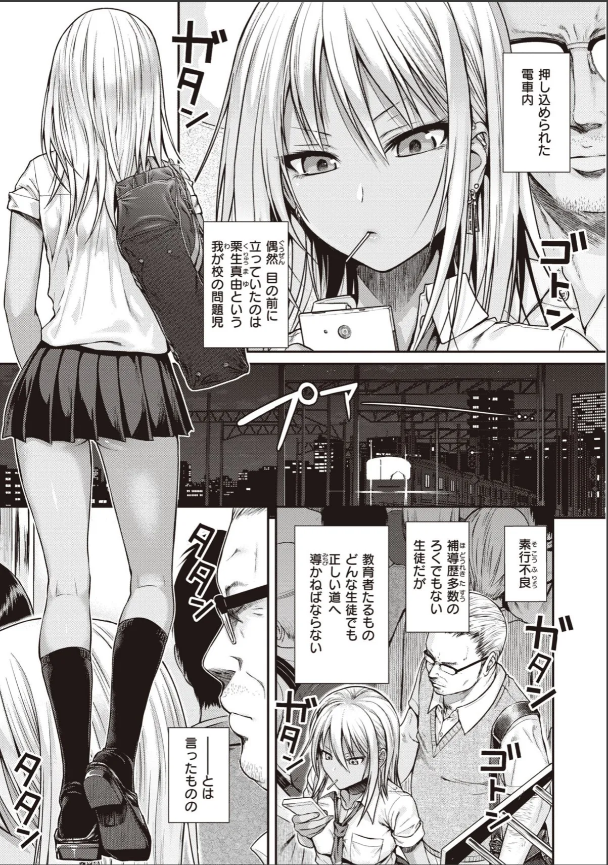sample 3