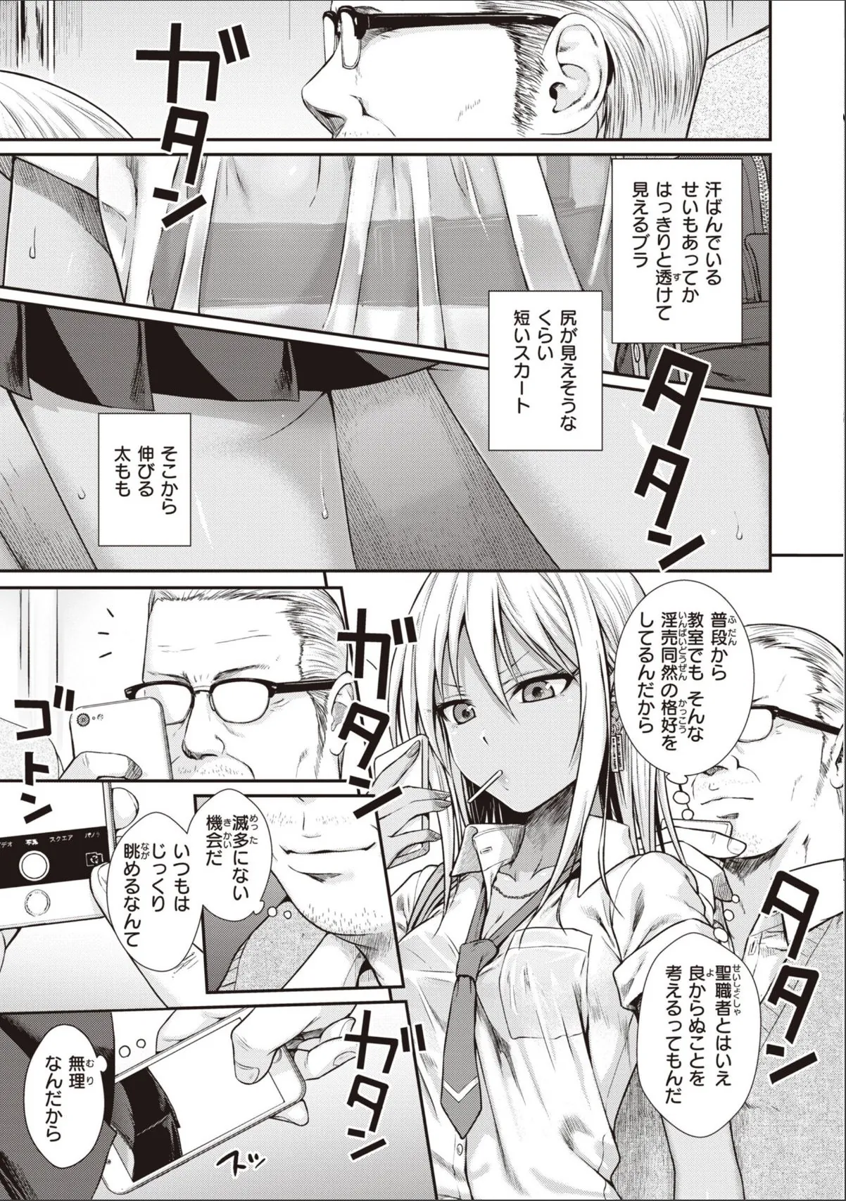 sample 5