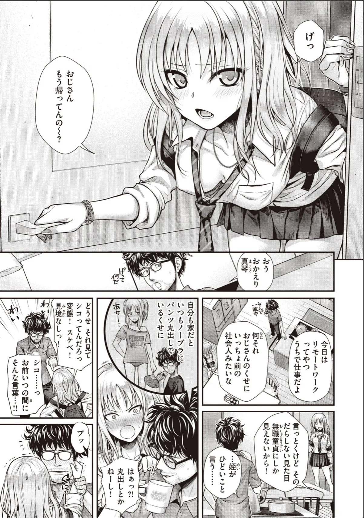 sample 7