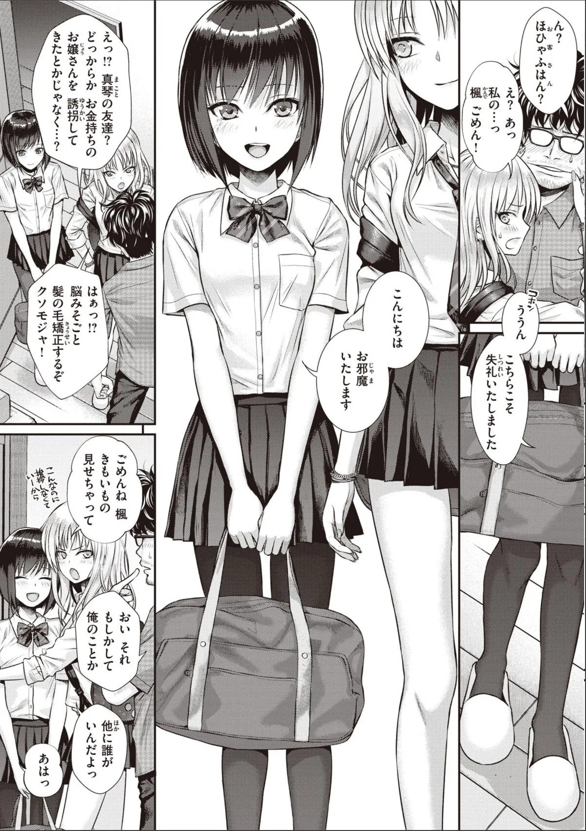 sample 8