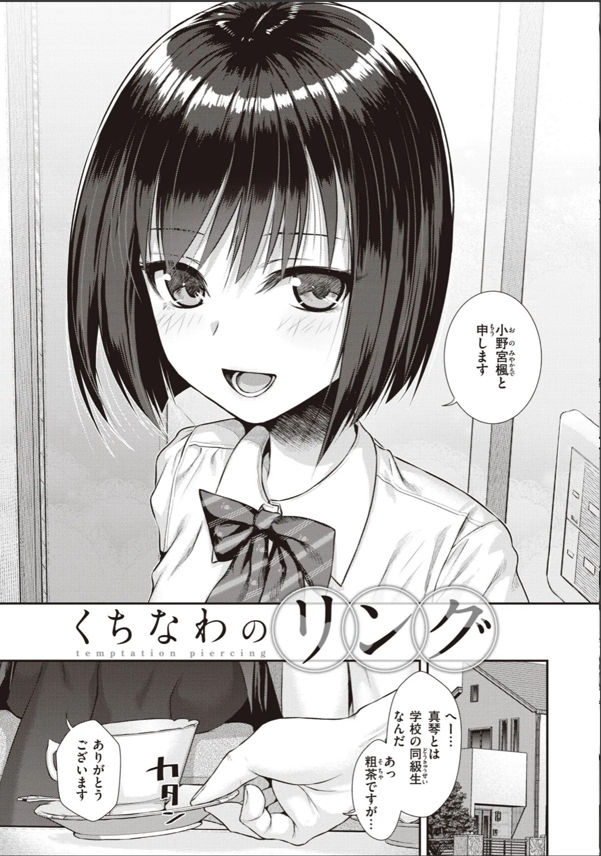 sample 9