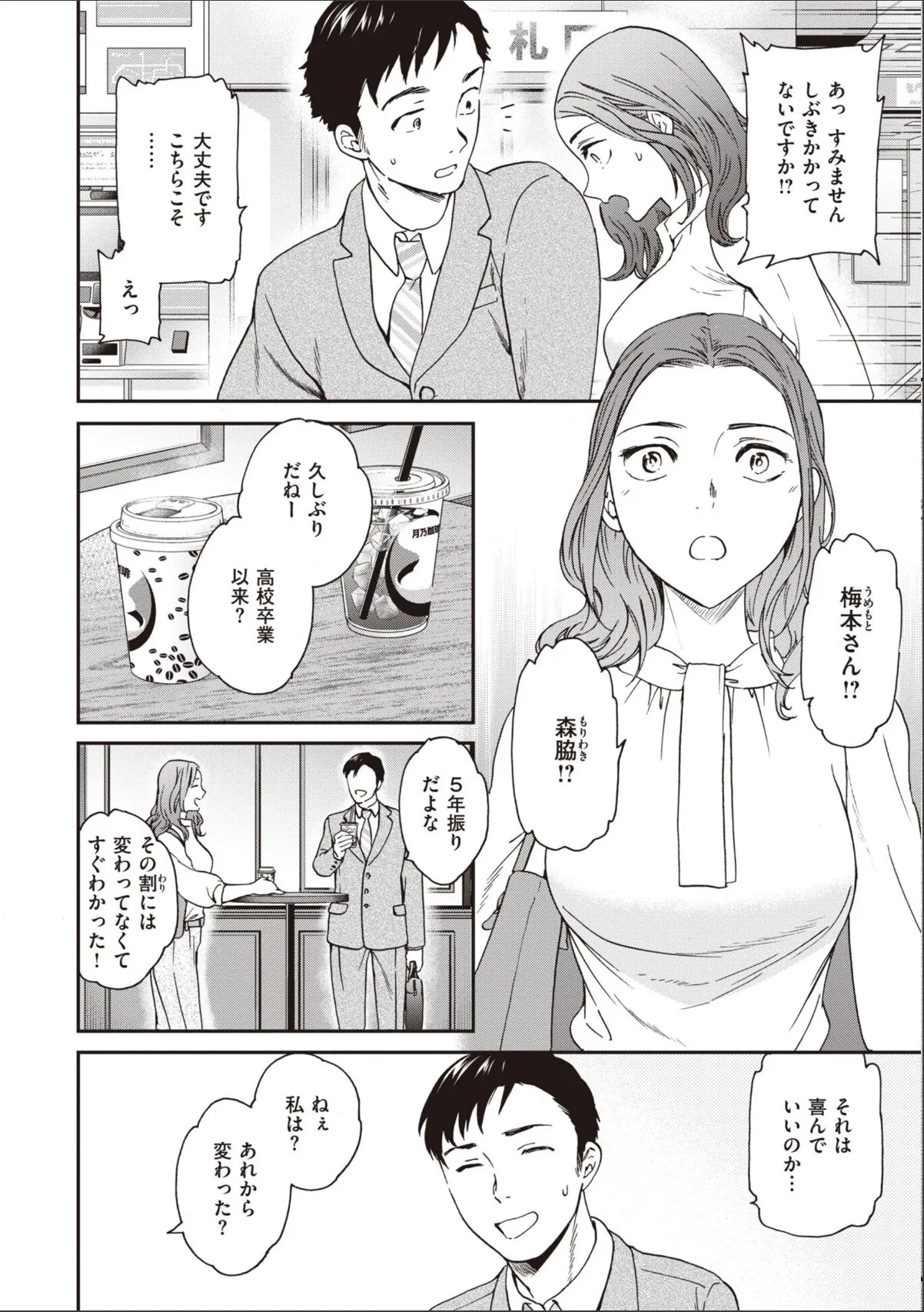 sample 10