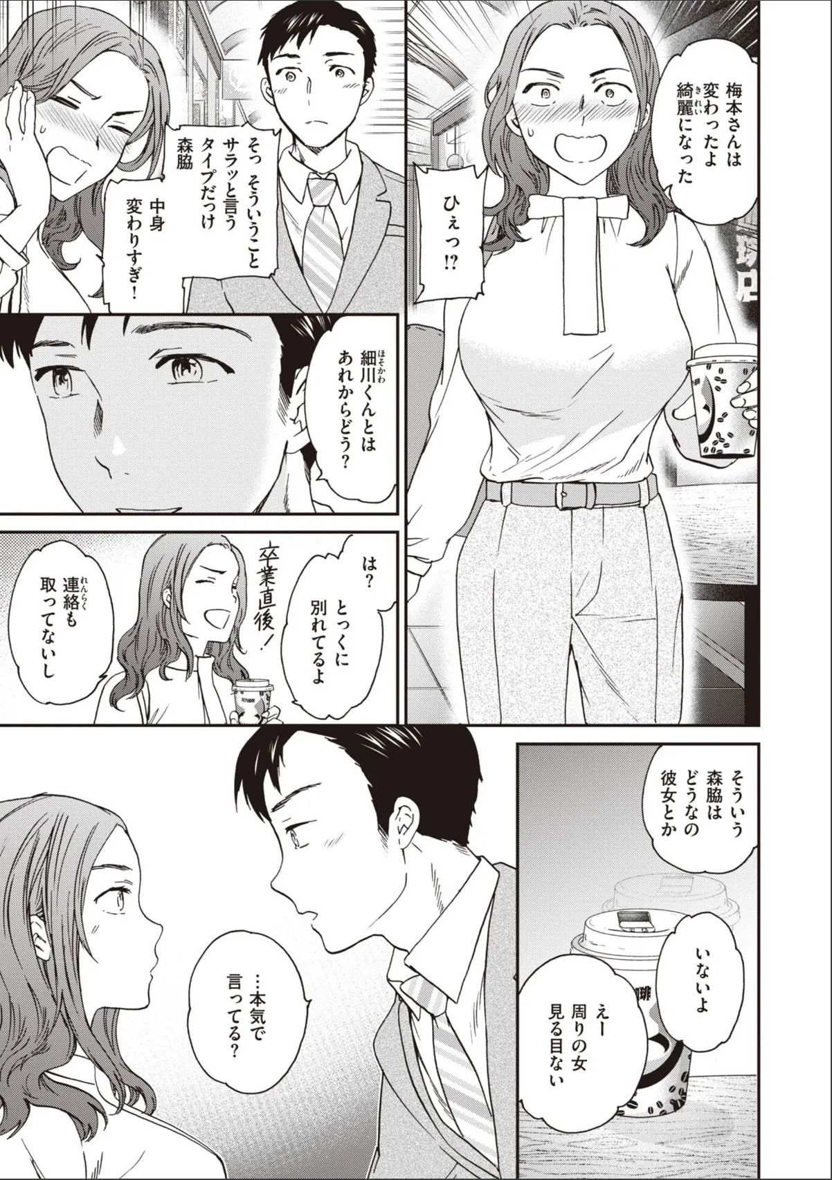 sample 11