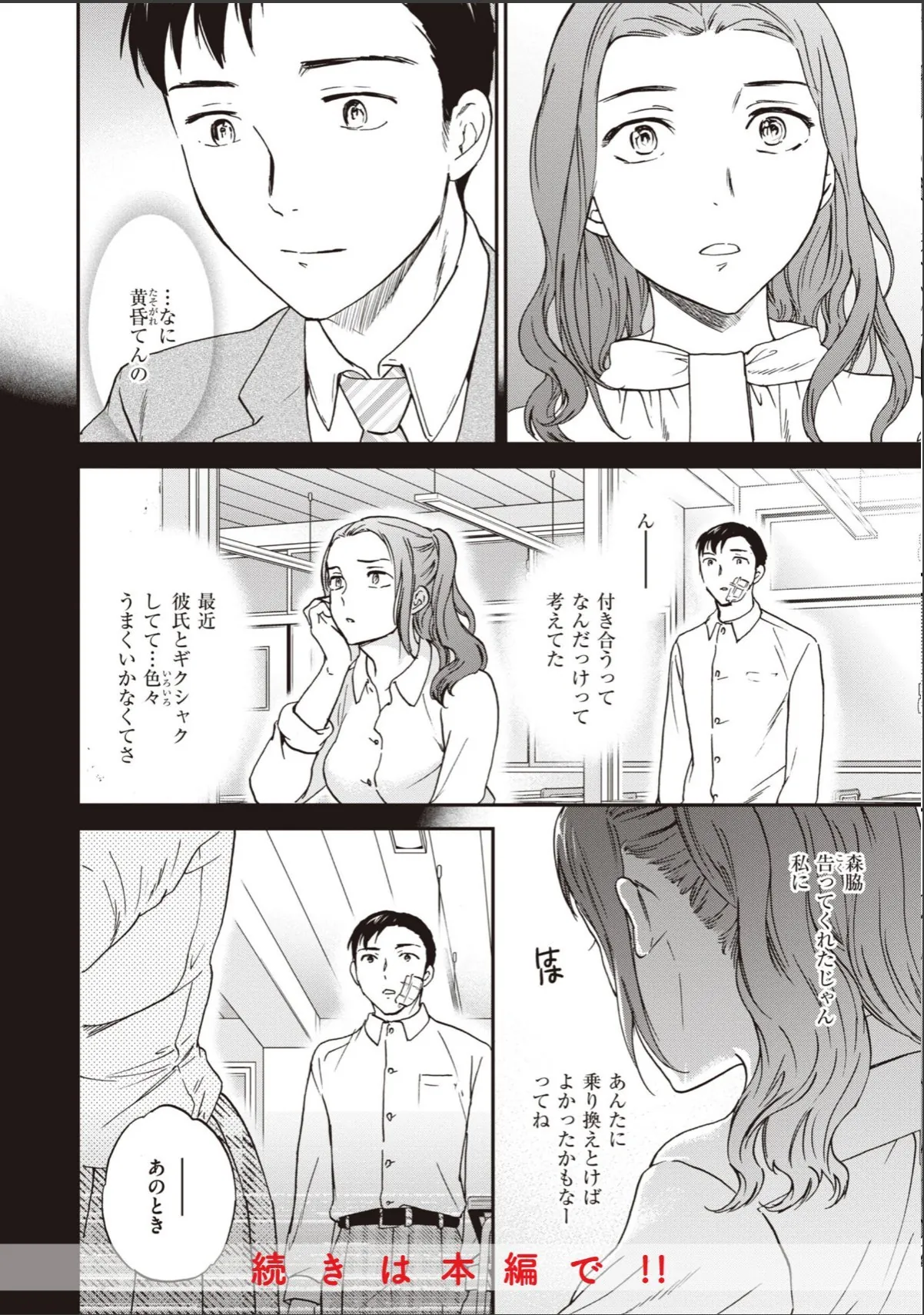 sample 12