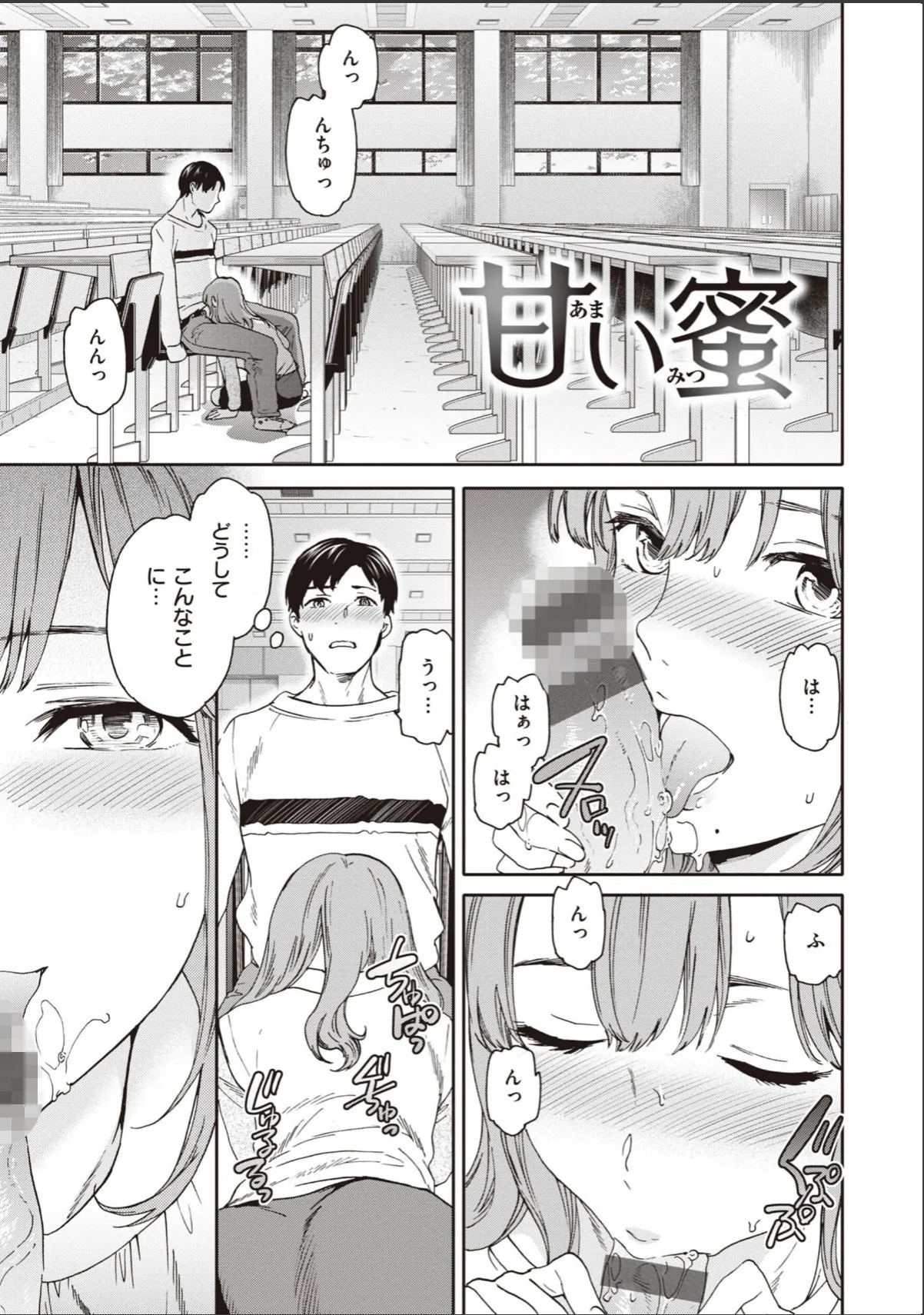 sample 3