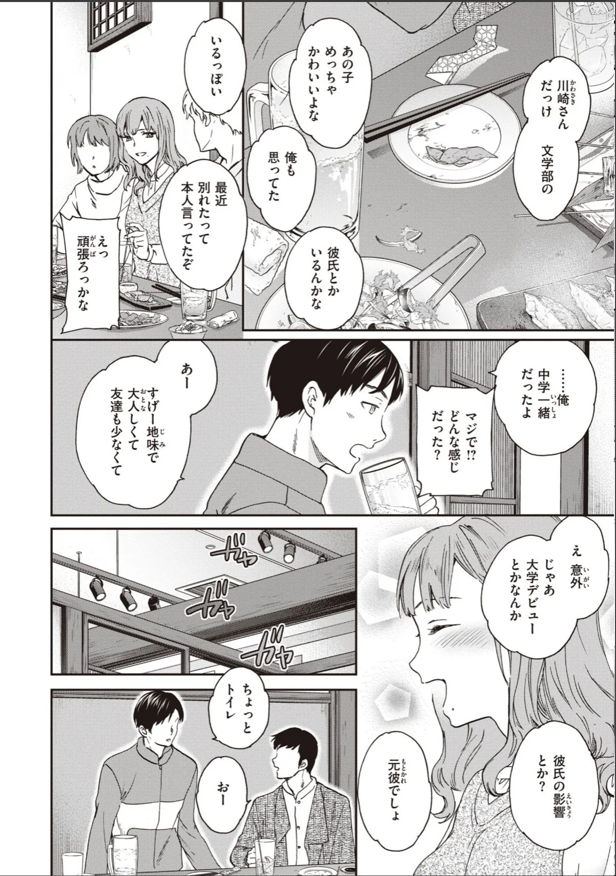 sample 4