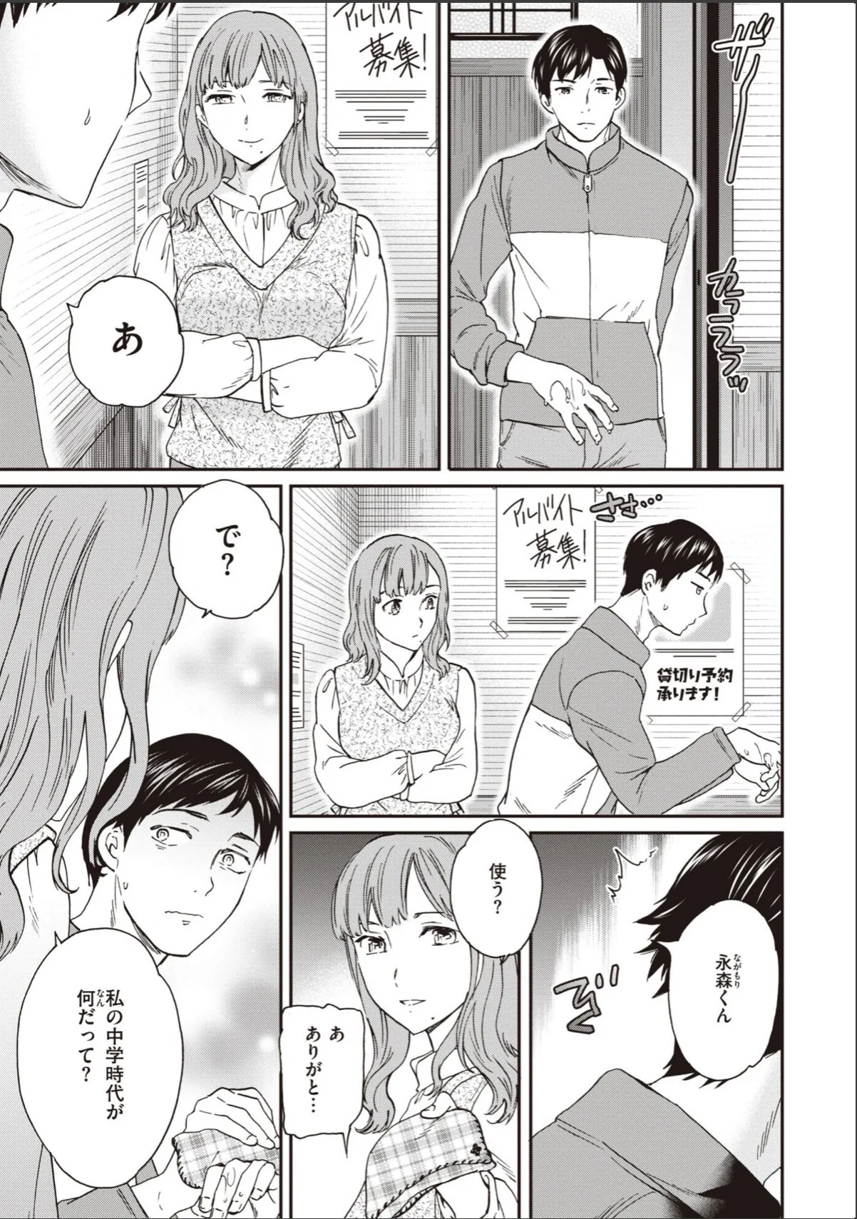 sample 5