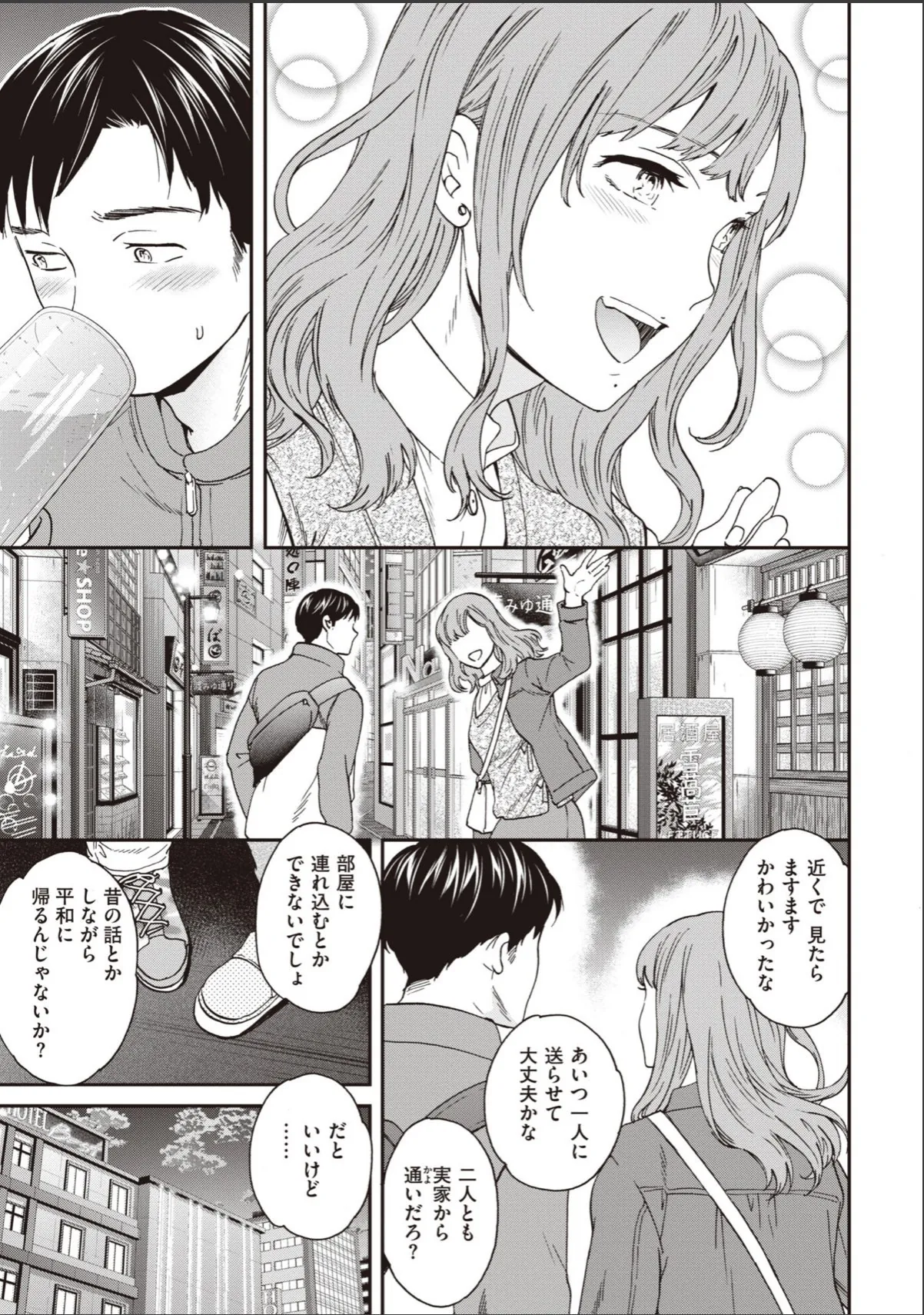 sample 7