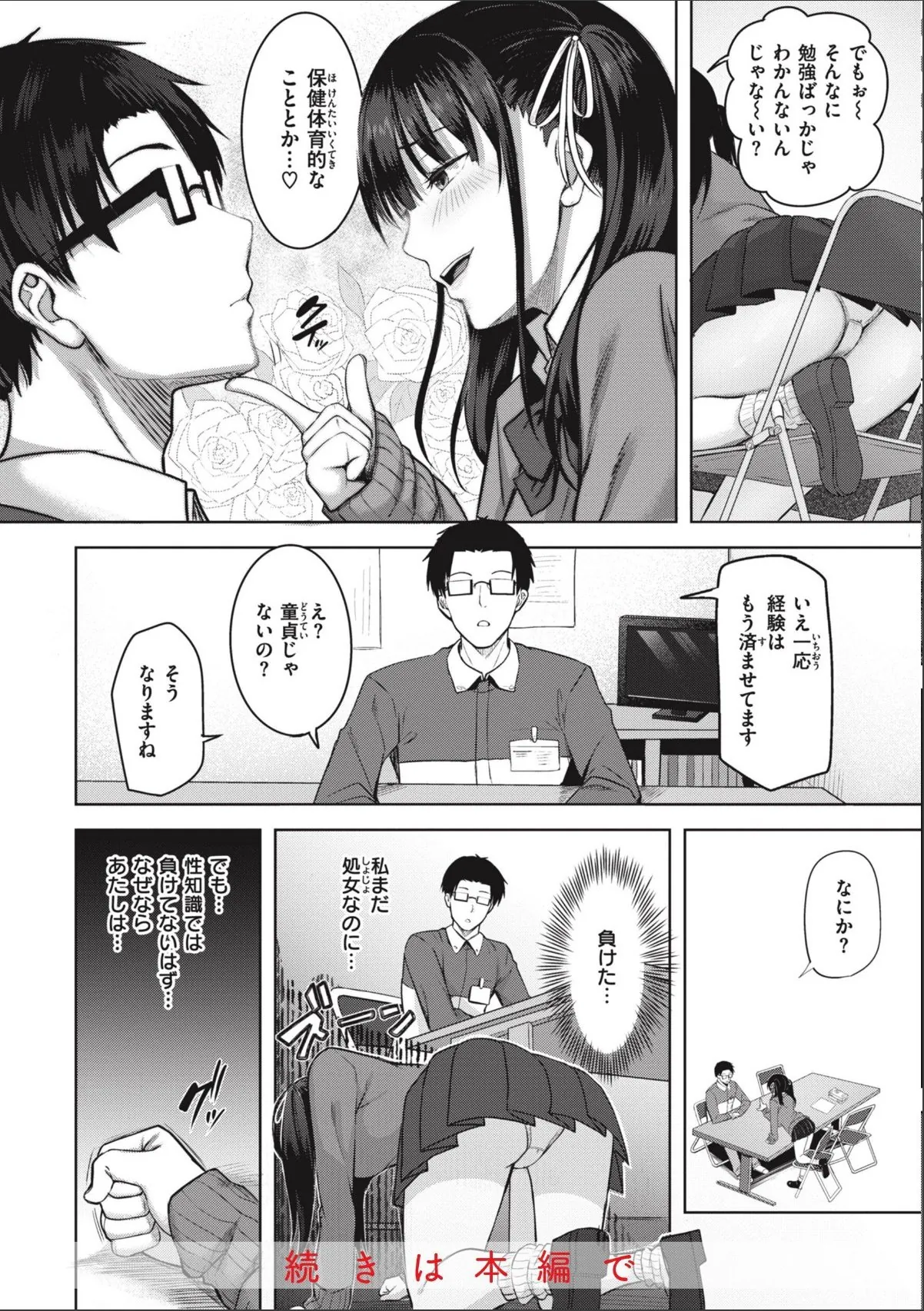 sample 10