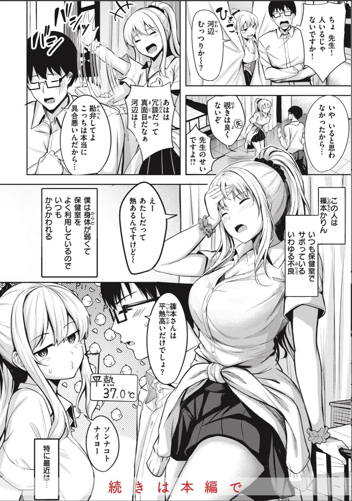 sample 12