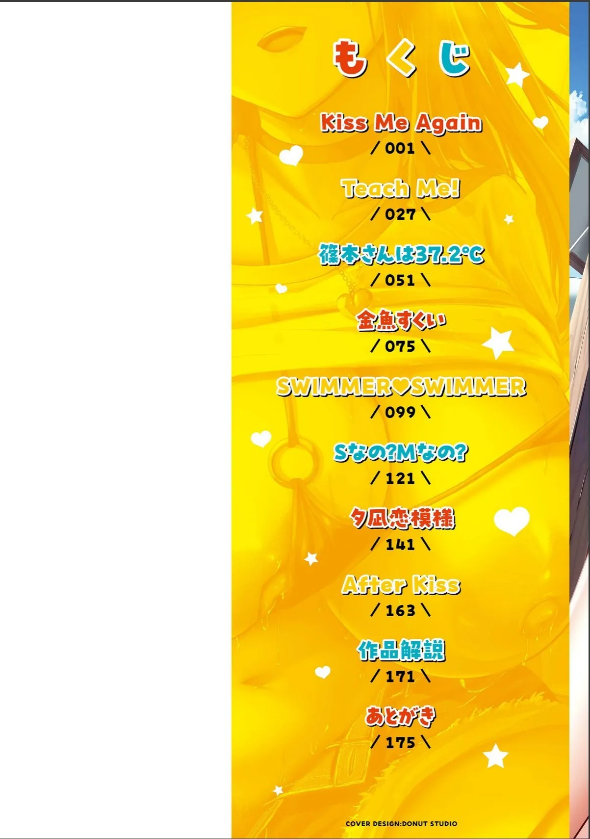 sample 2