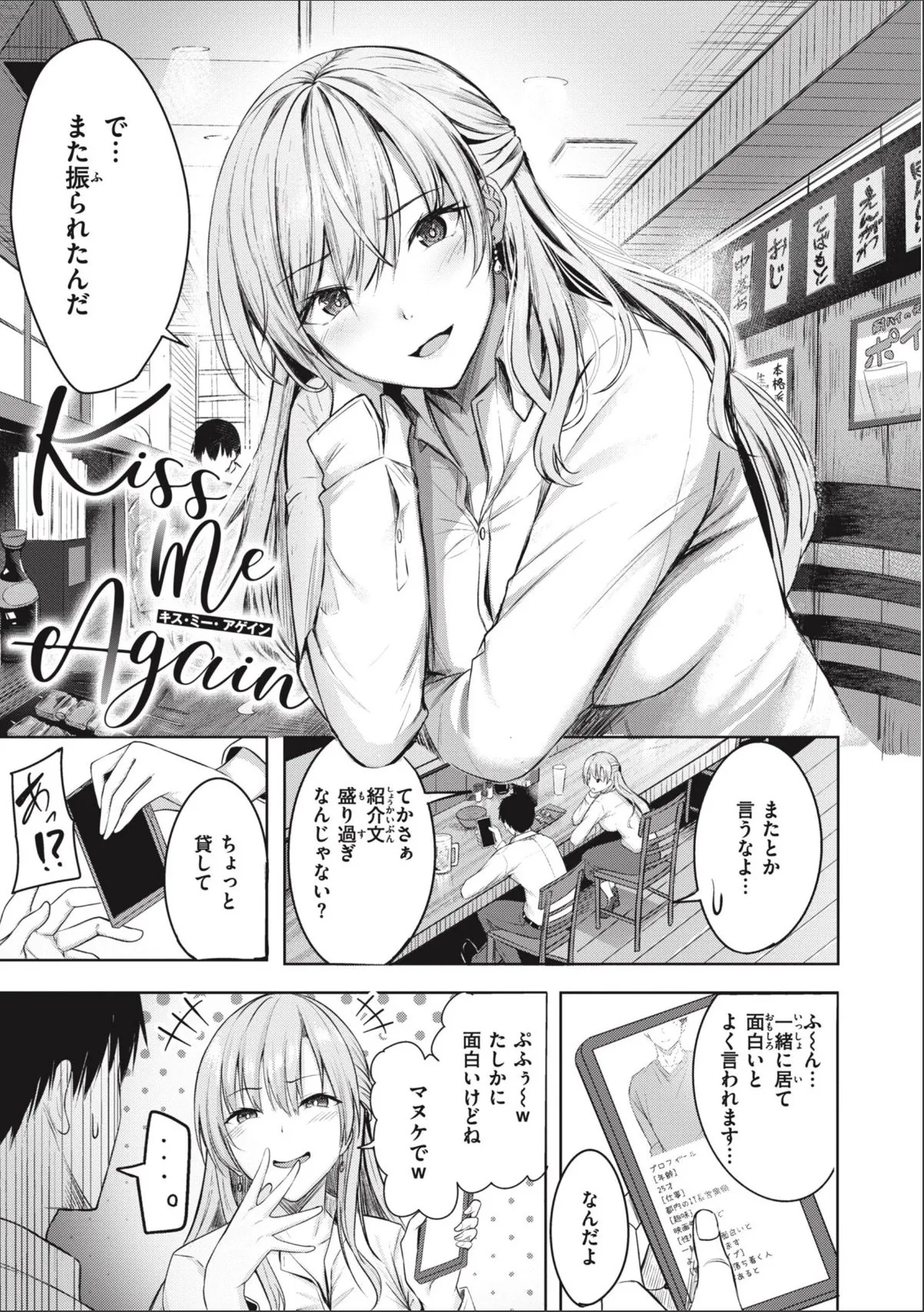 sample 3