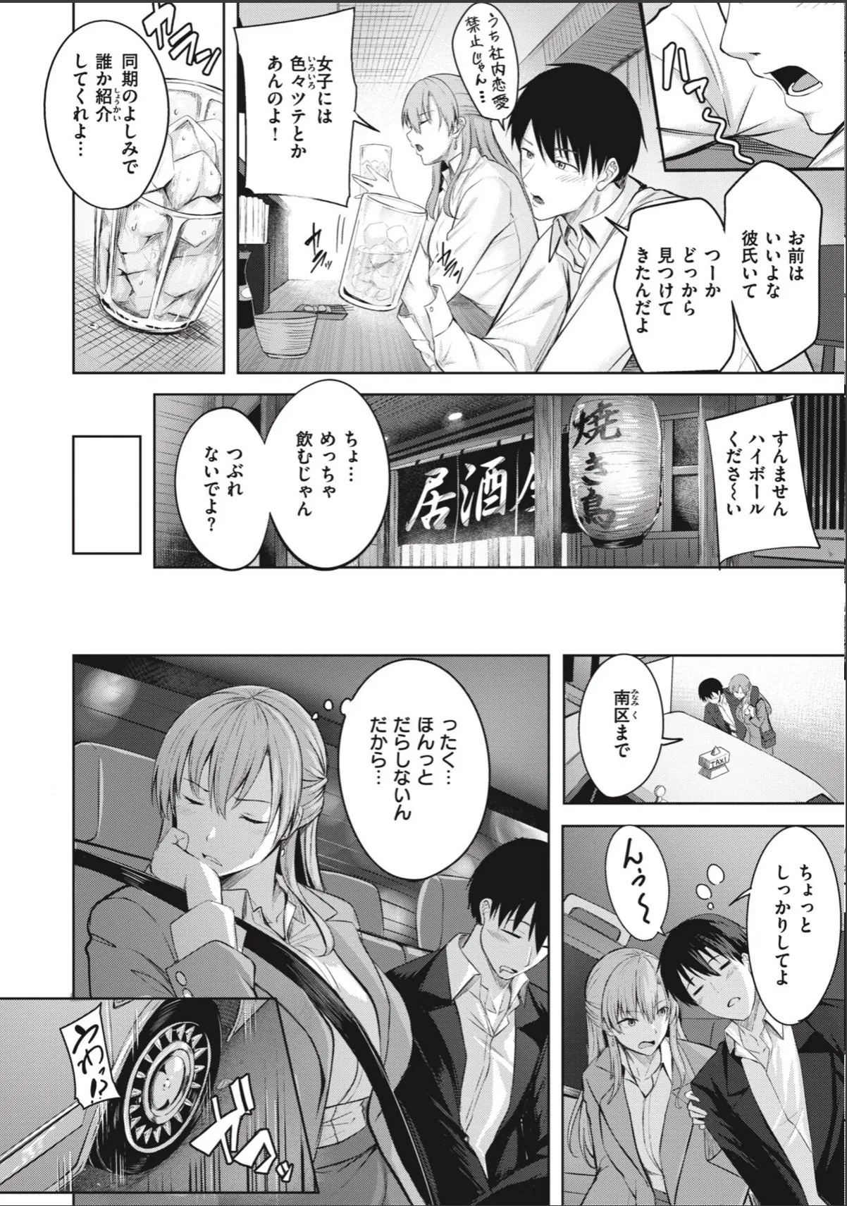 sample 4