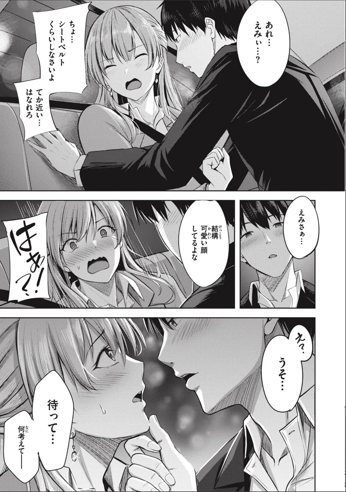 sample 5
