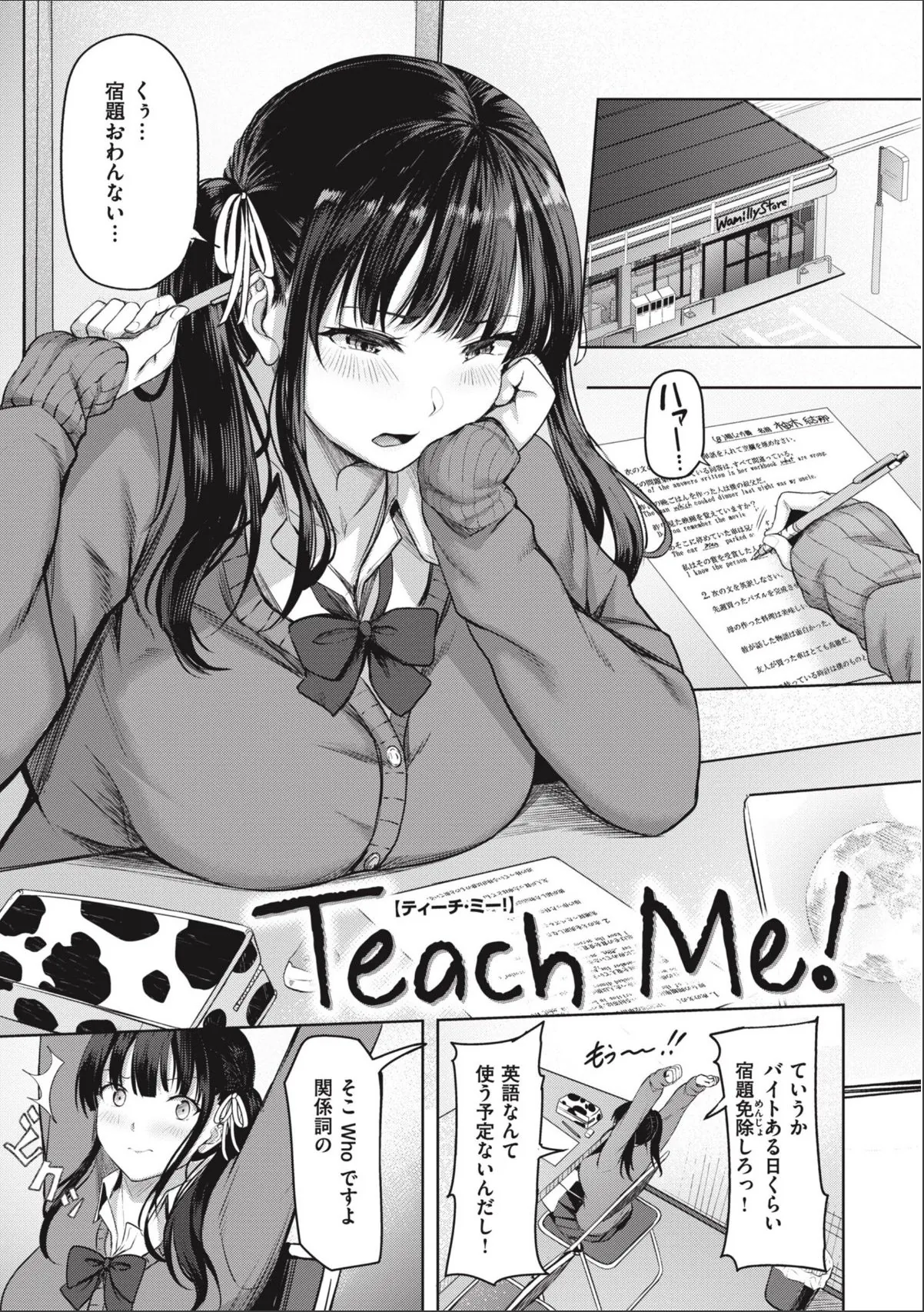 sample 7