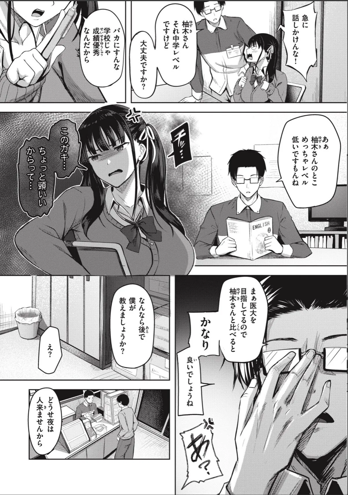 sample 8