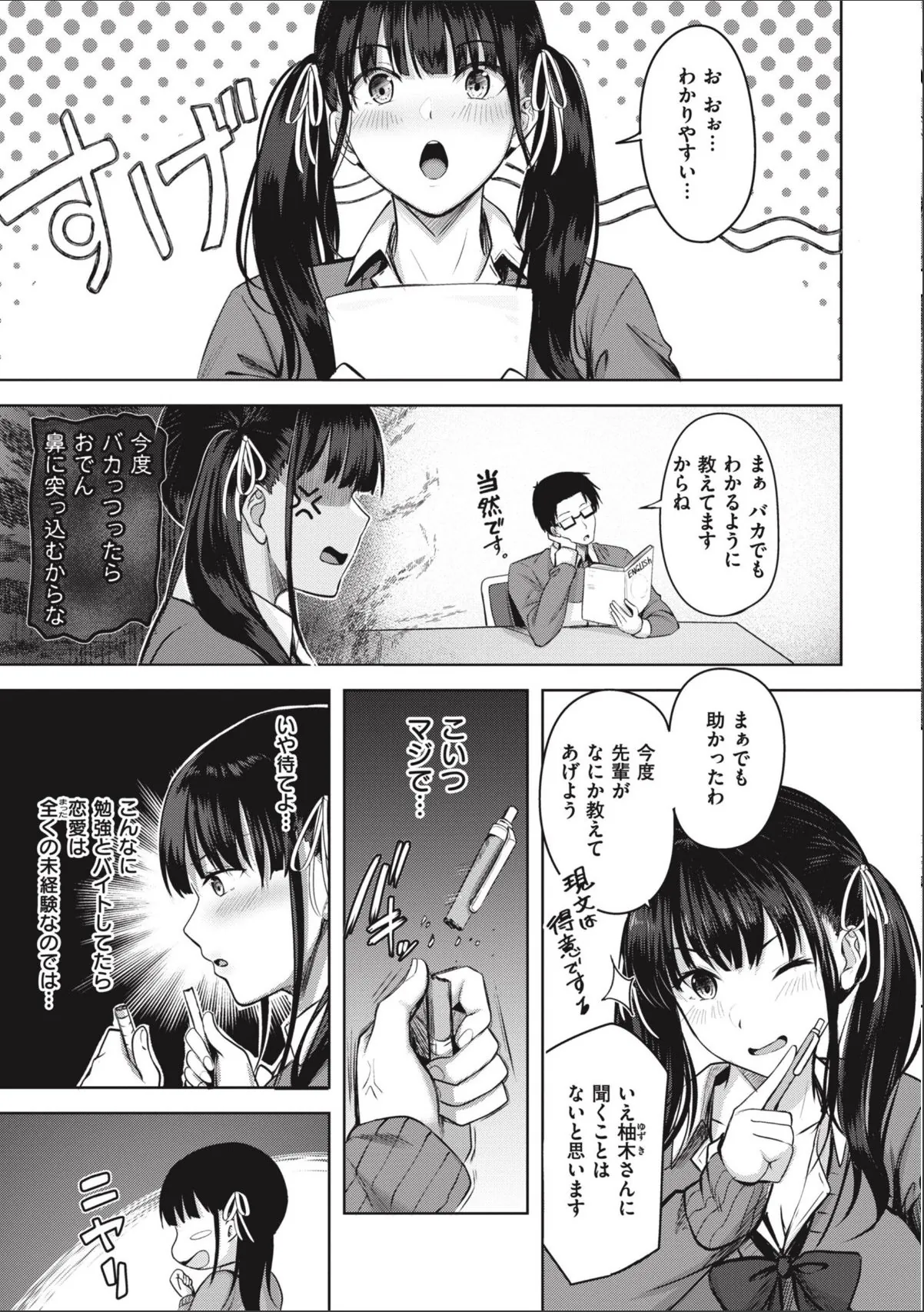 sample 9