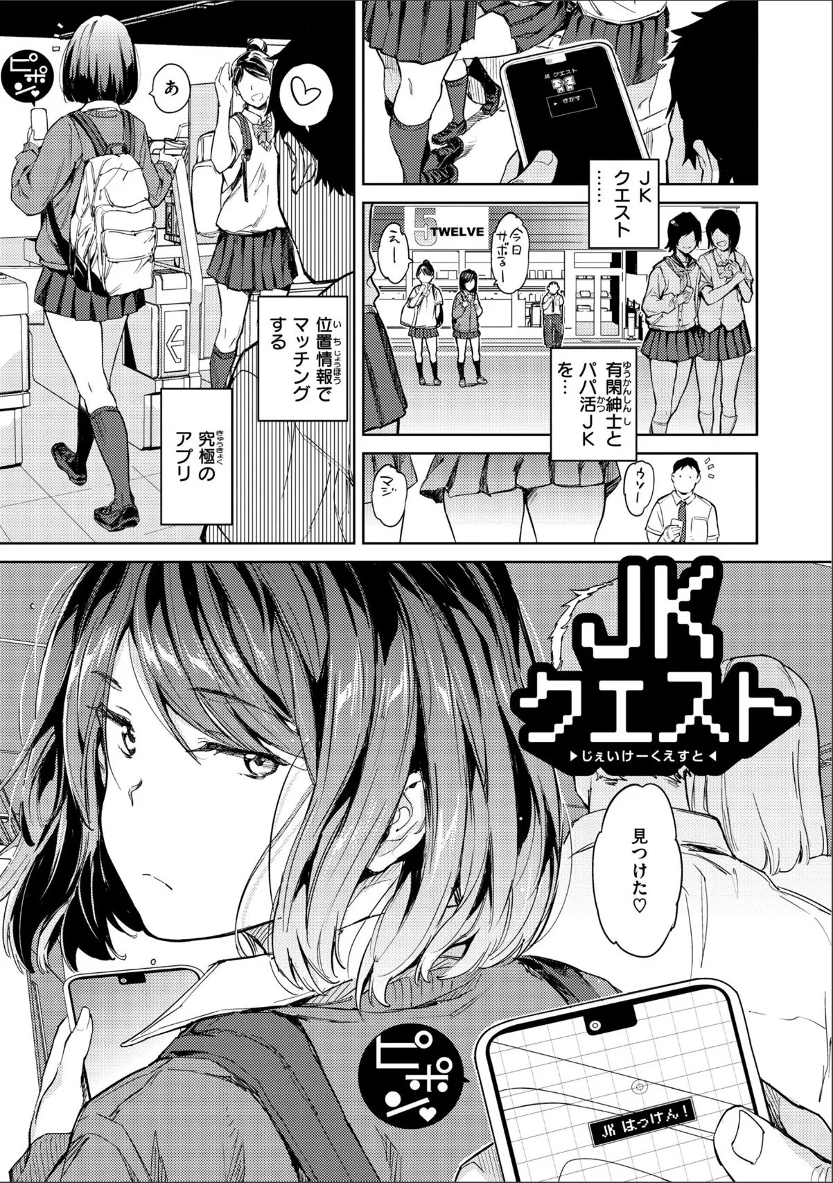 sample 3