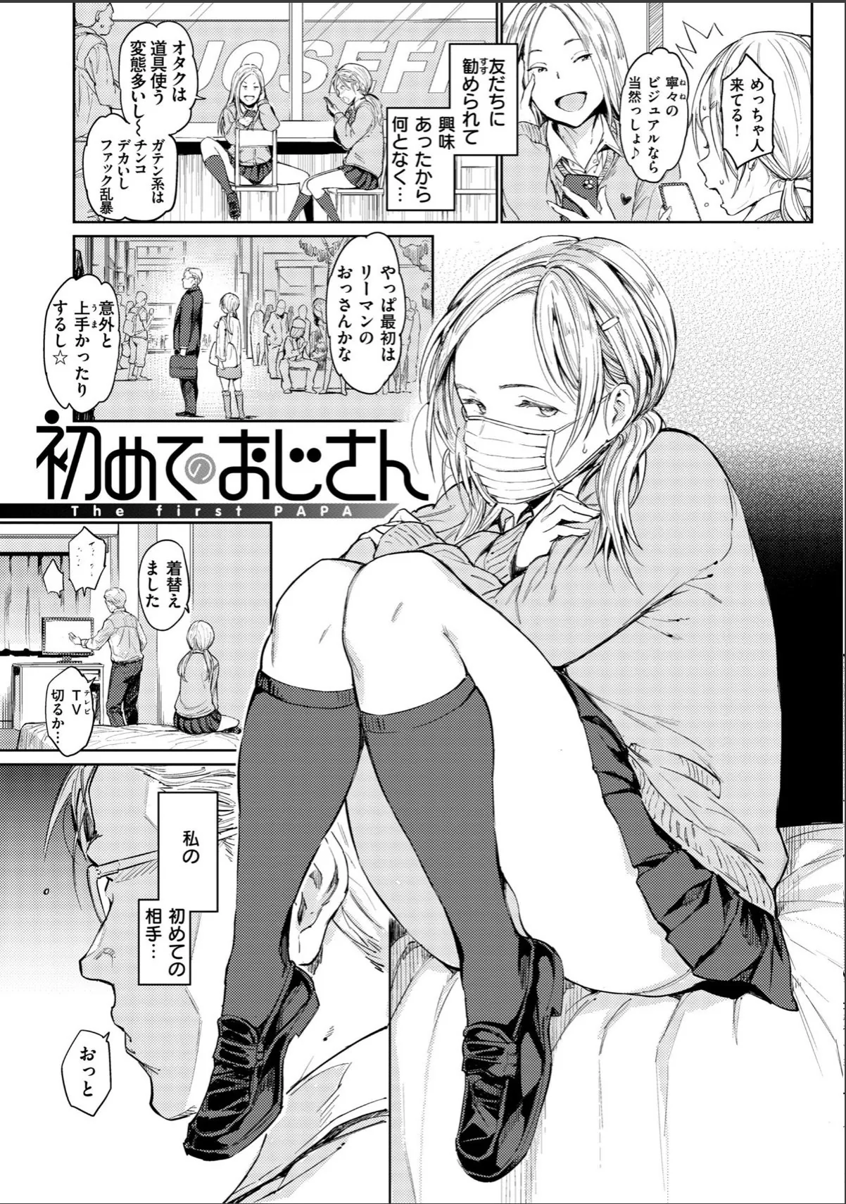 sample 7