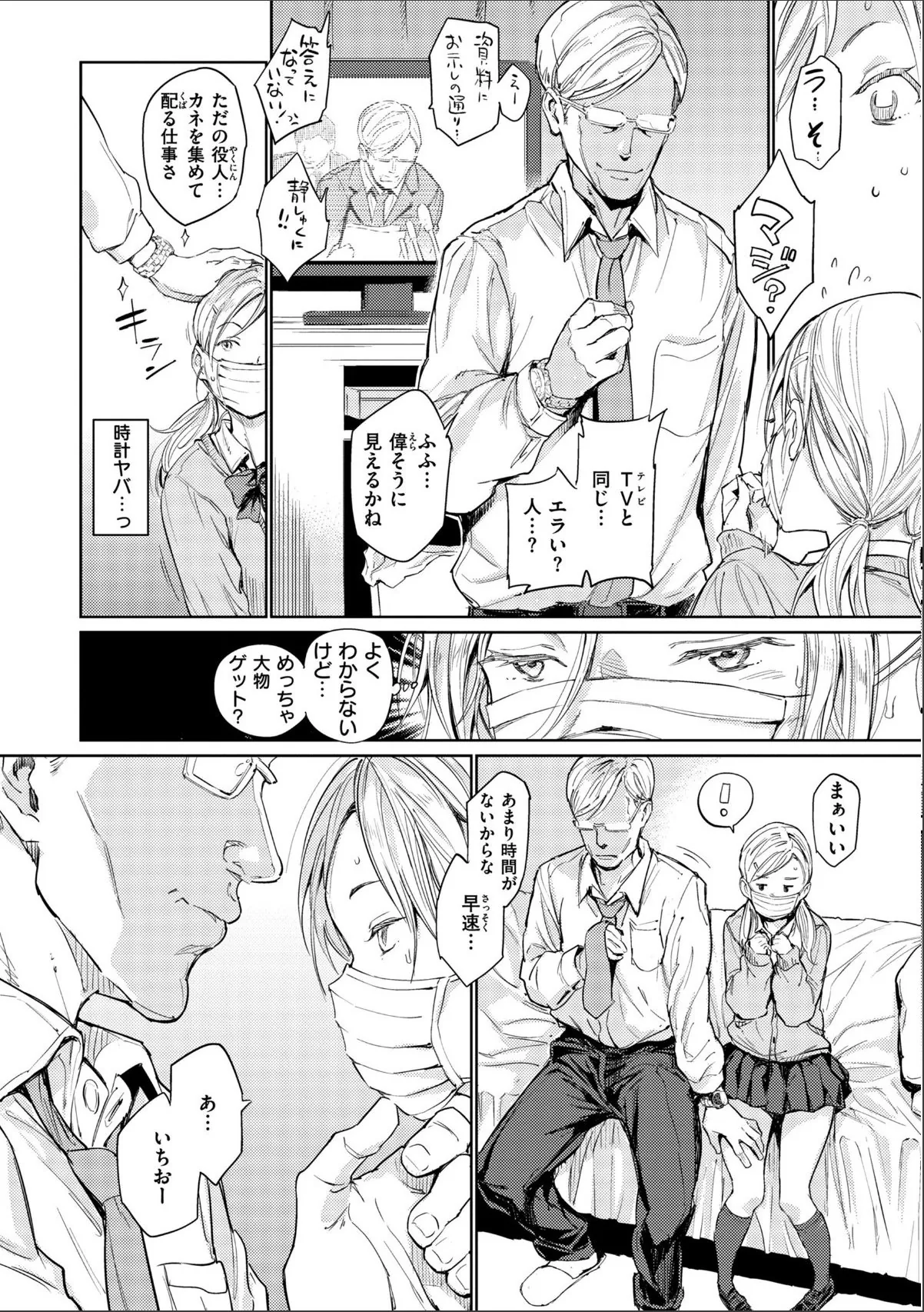 sample 8