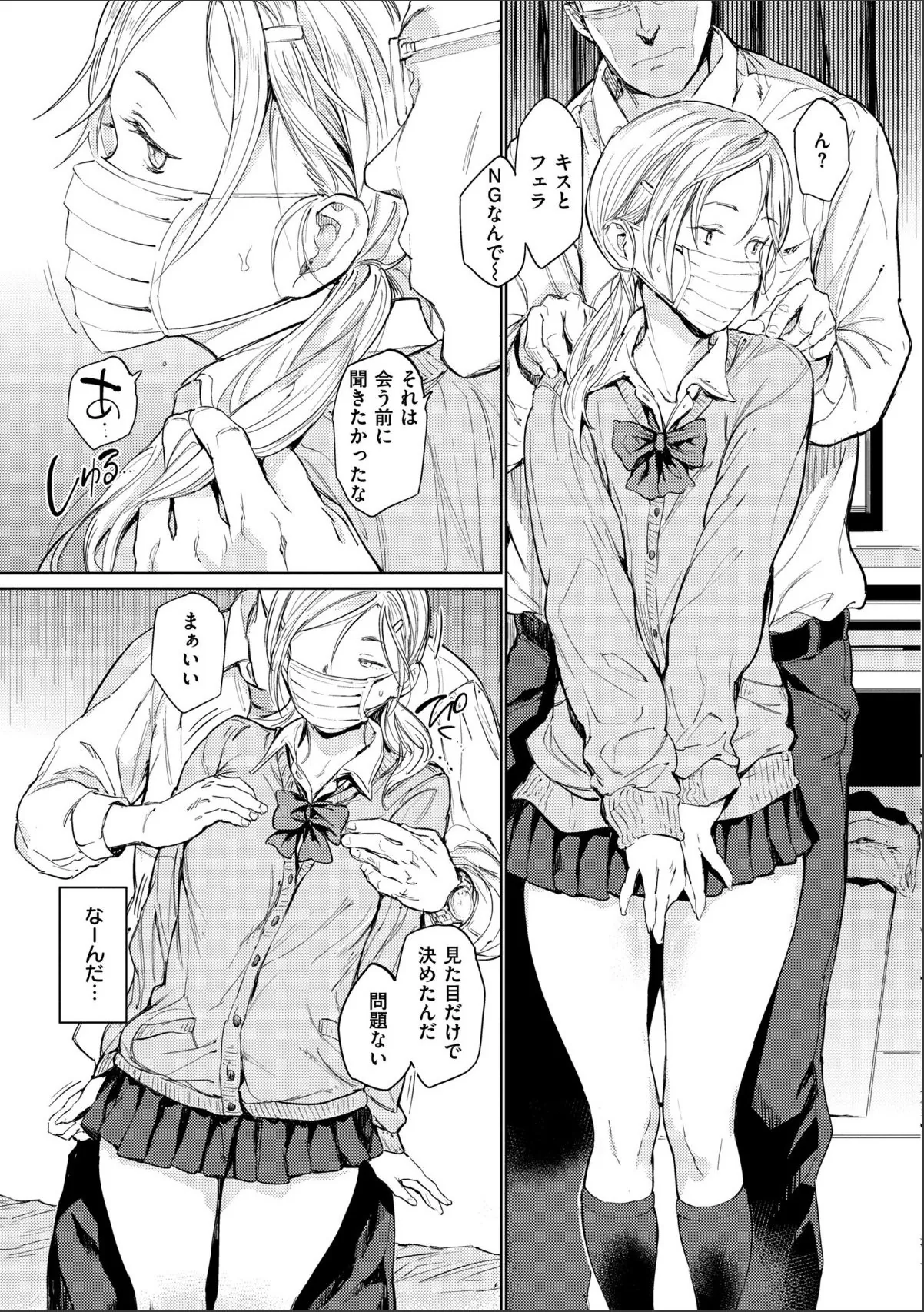 sample 9