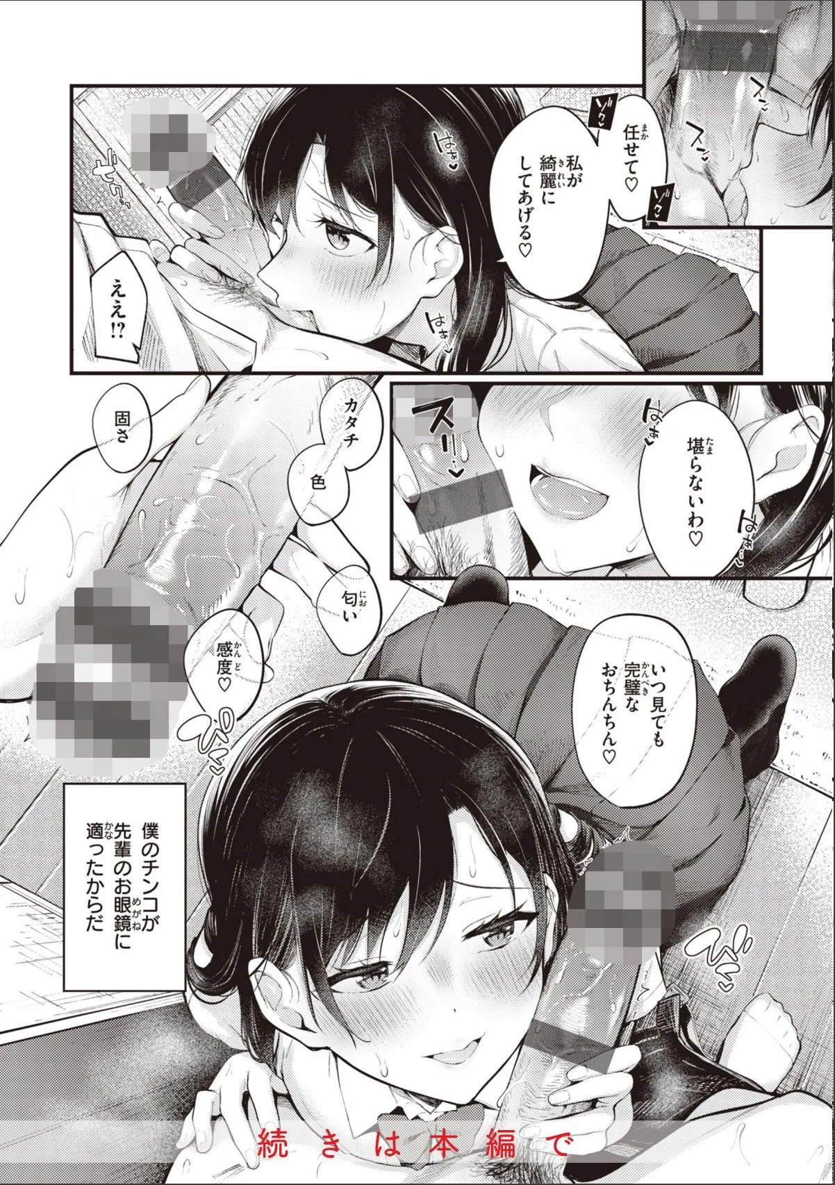 sample 10
