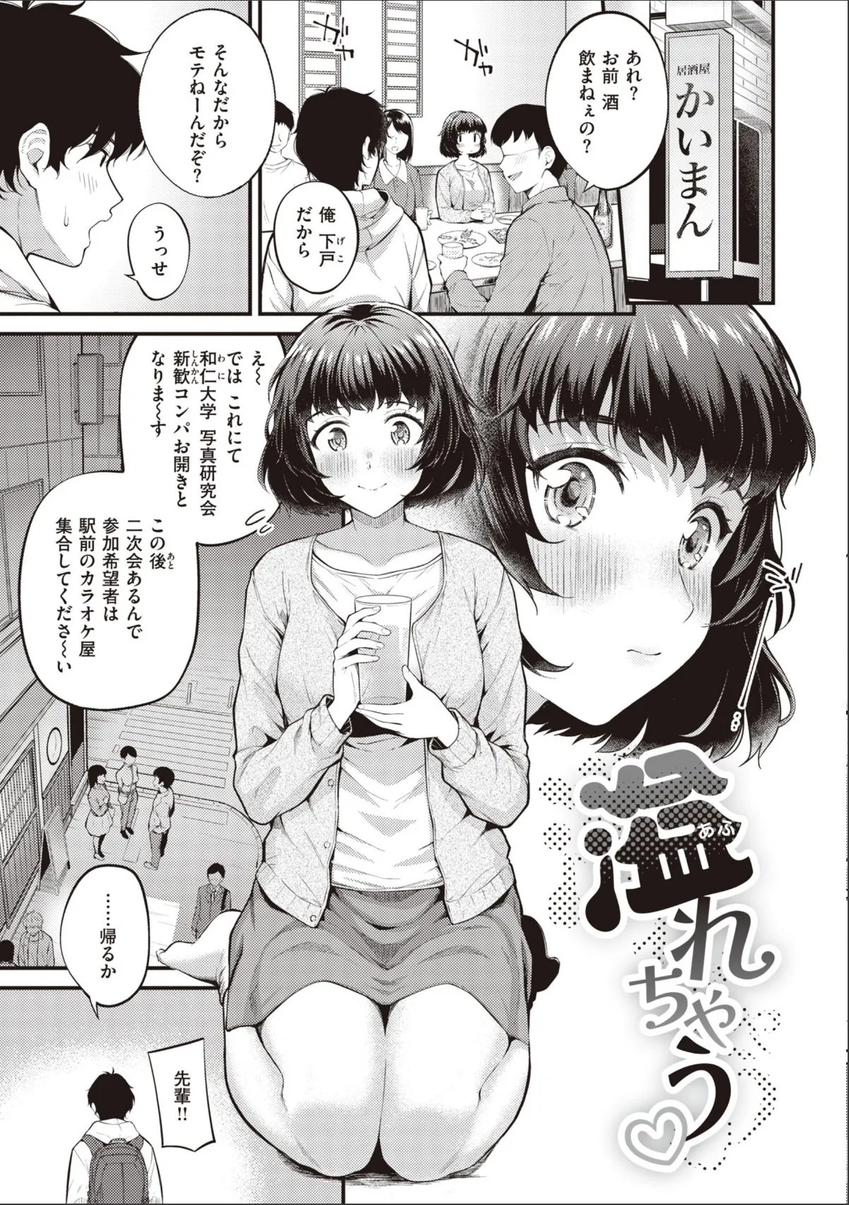 sample 11