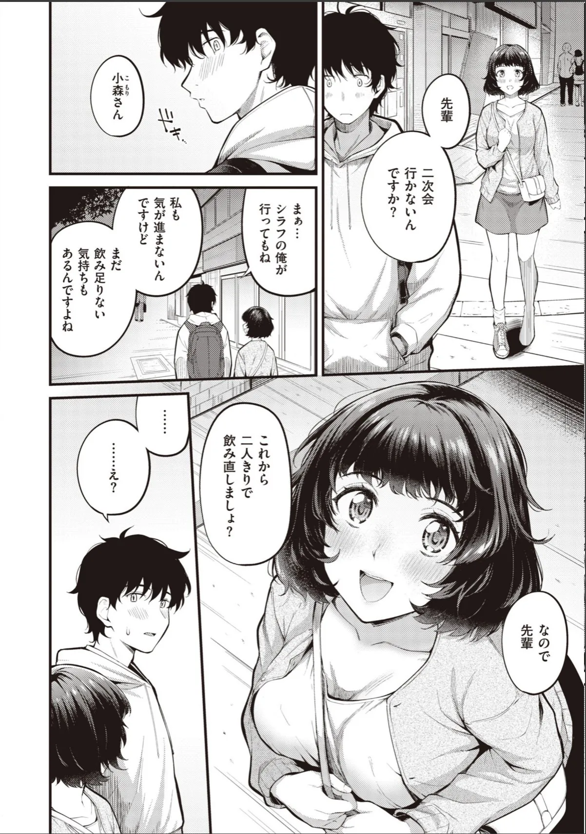 sample 12