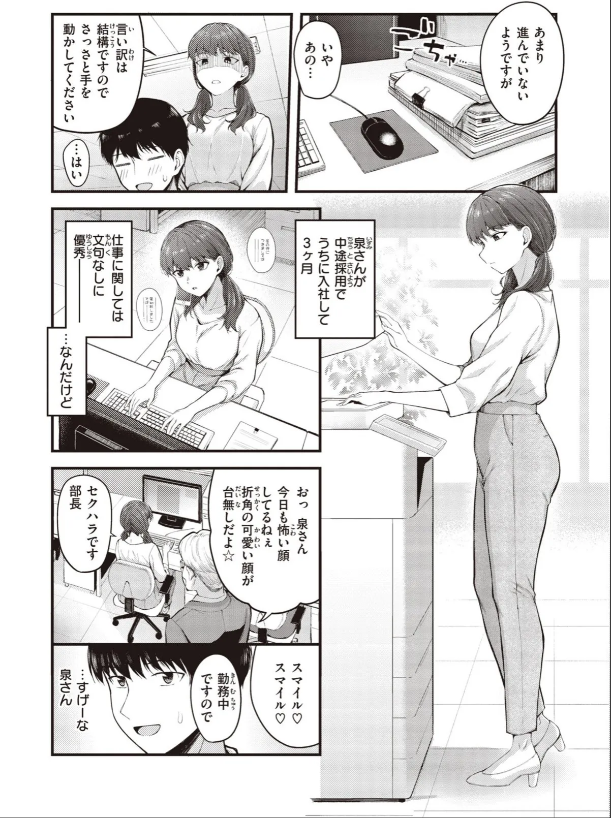 sample 4