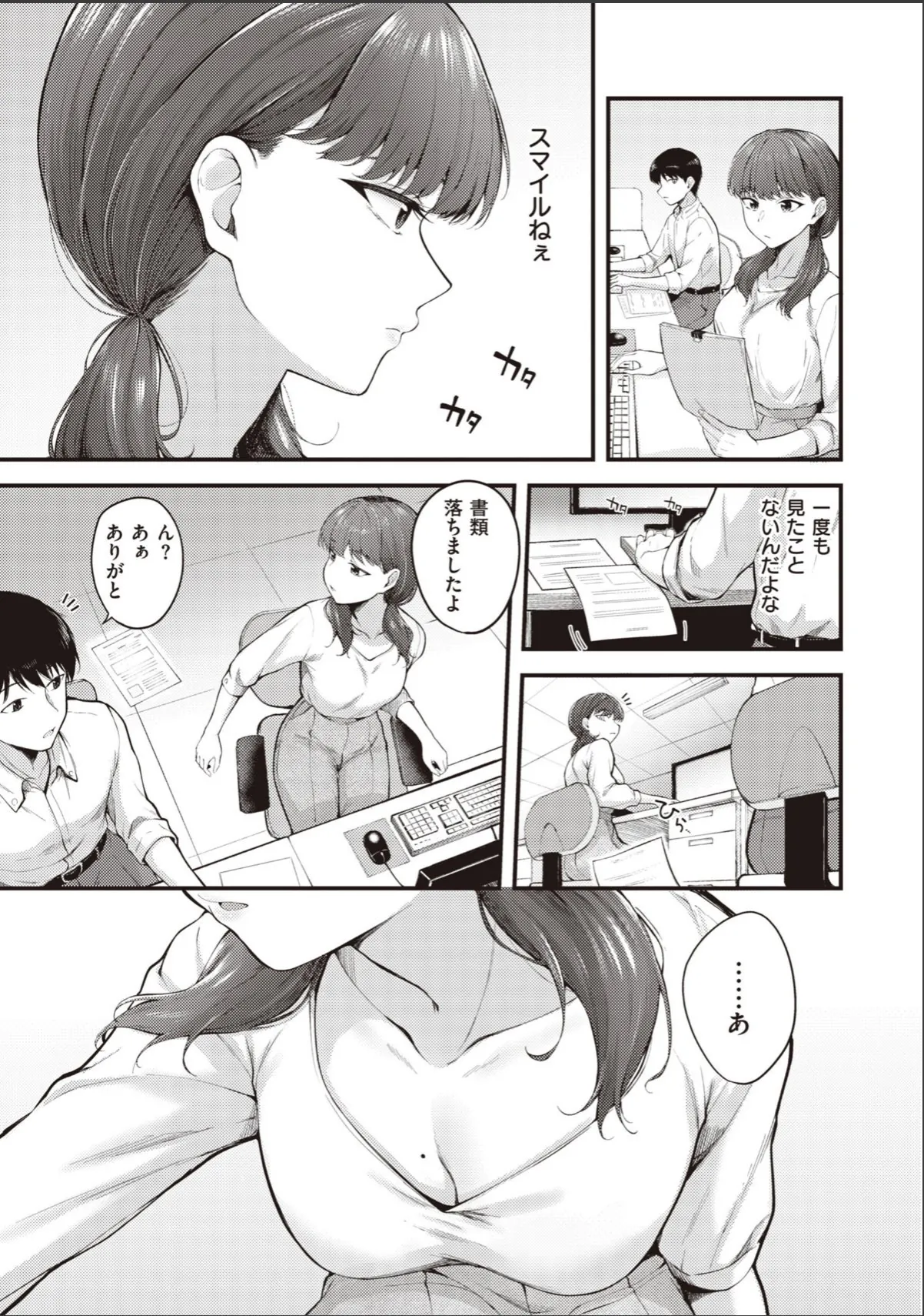 sample 5