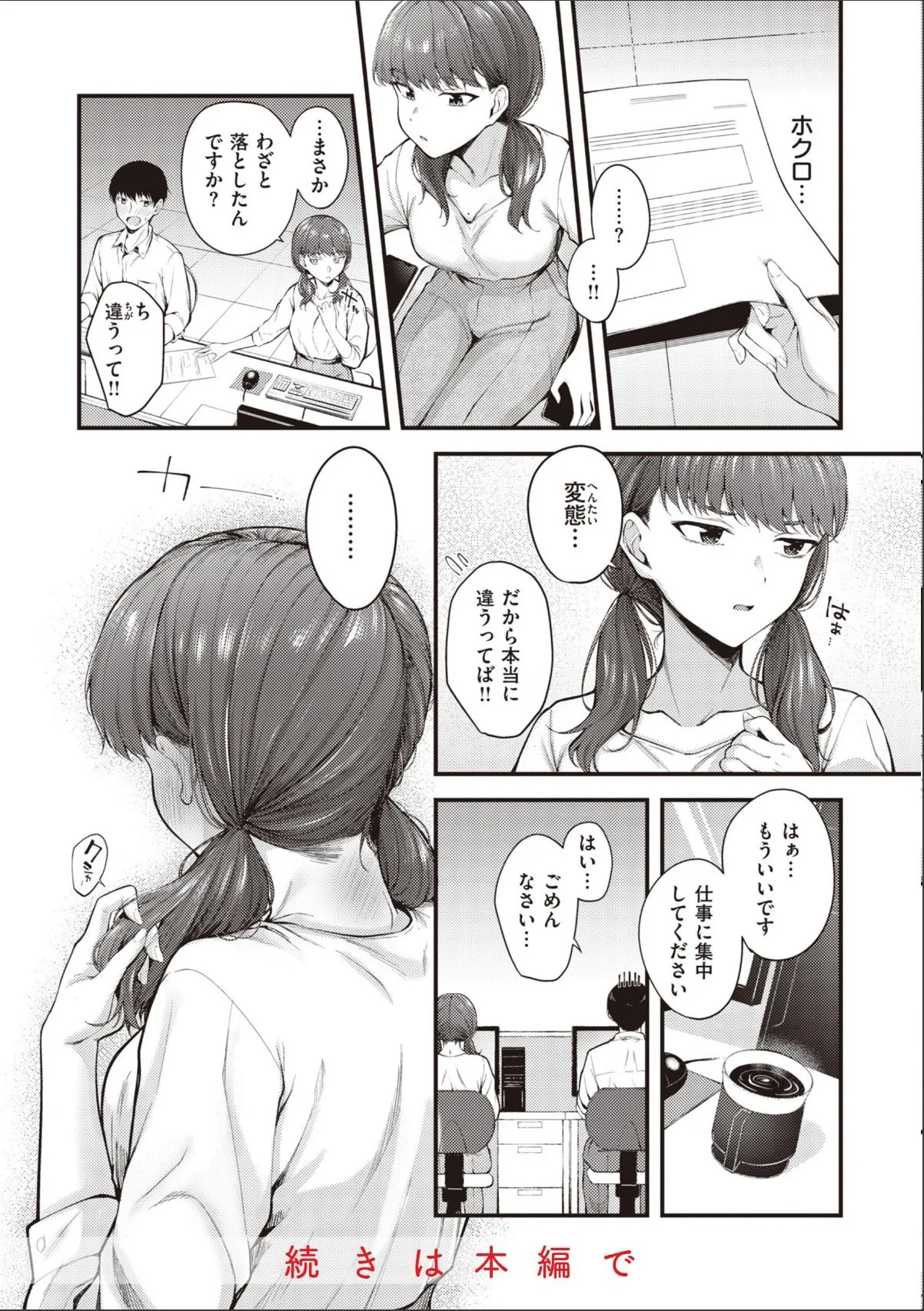 sample 6